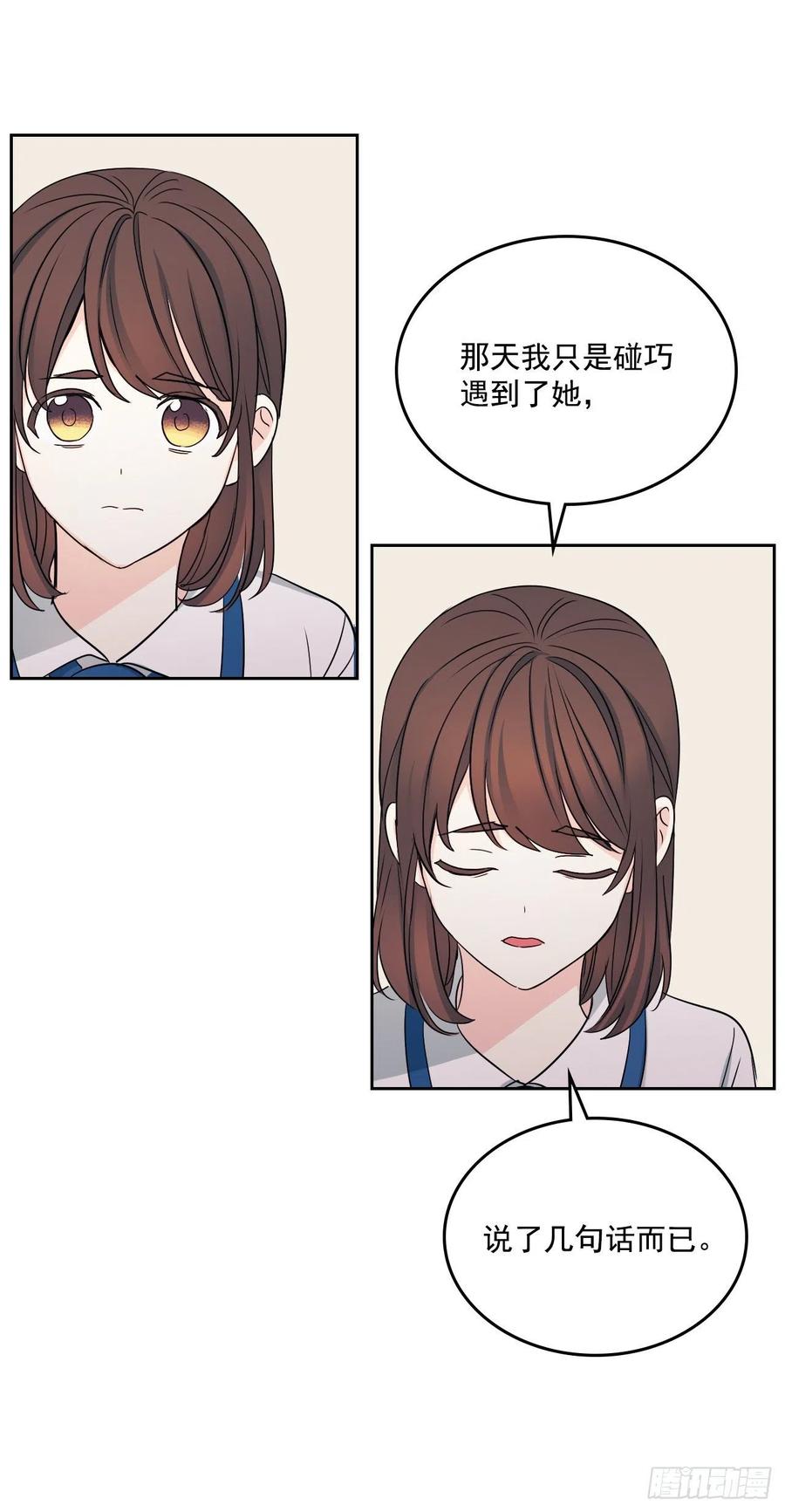 91.不想再见到你了13