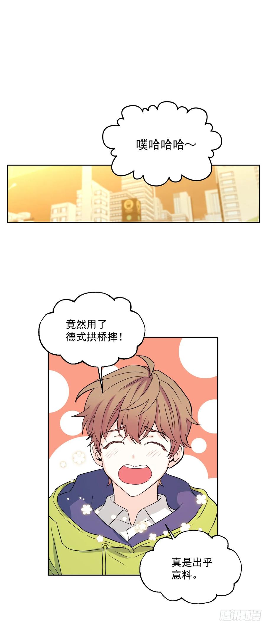 65.无知便是福13
