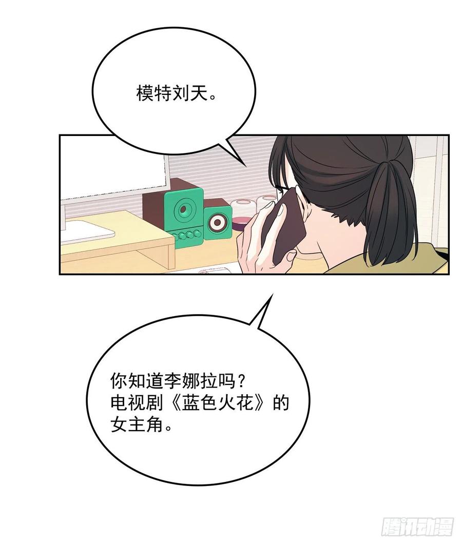 82.发现黑粉贴吧21