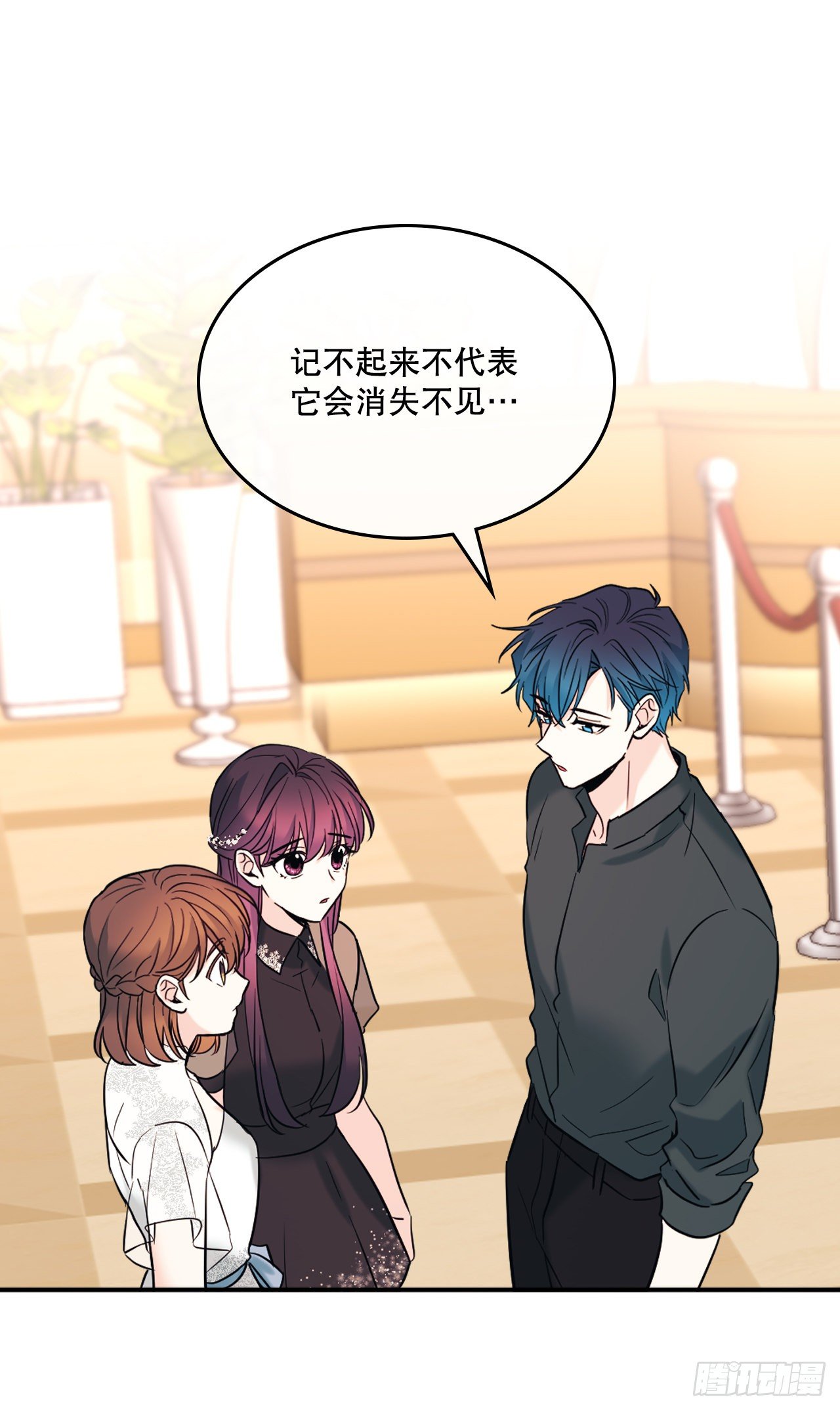 136.消失的事件55