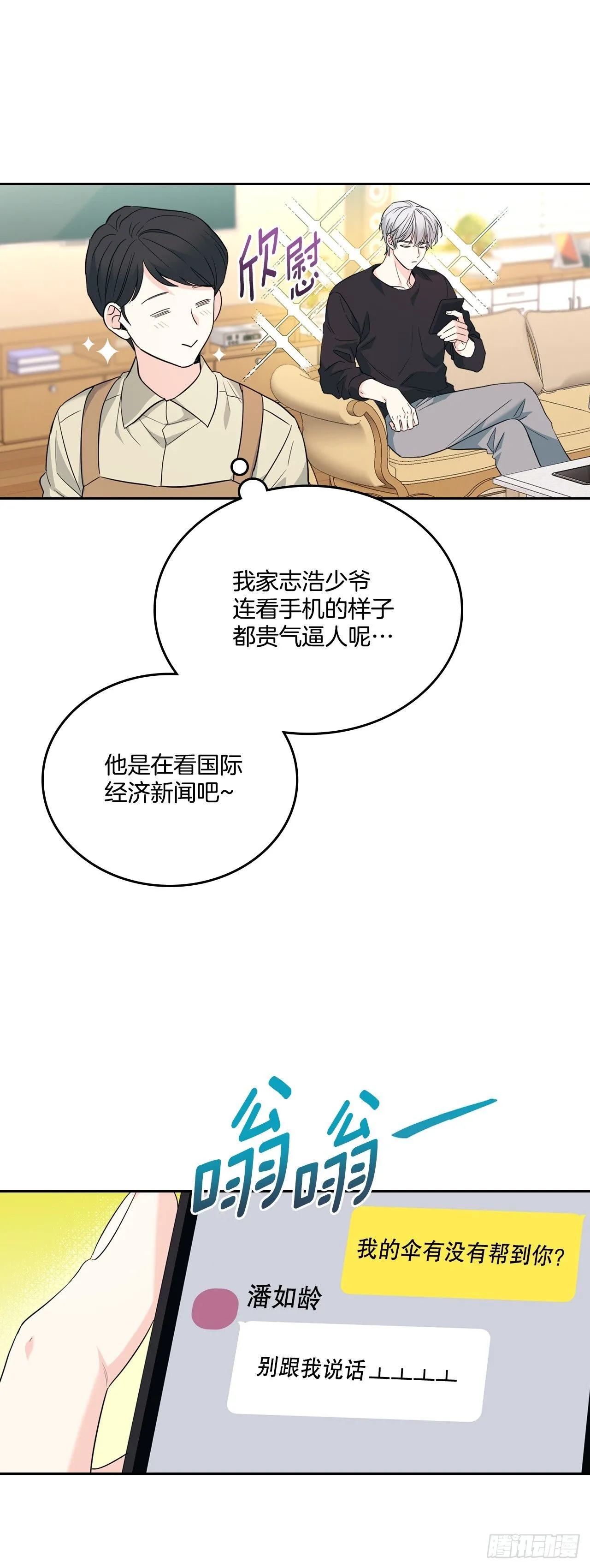 183.打破僵局29