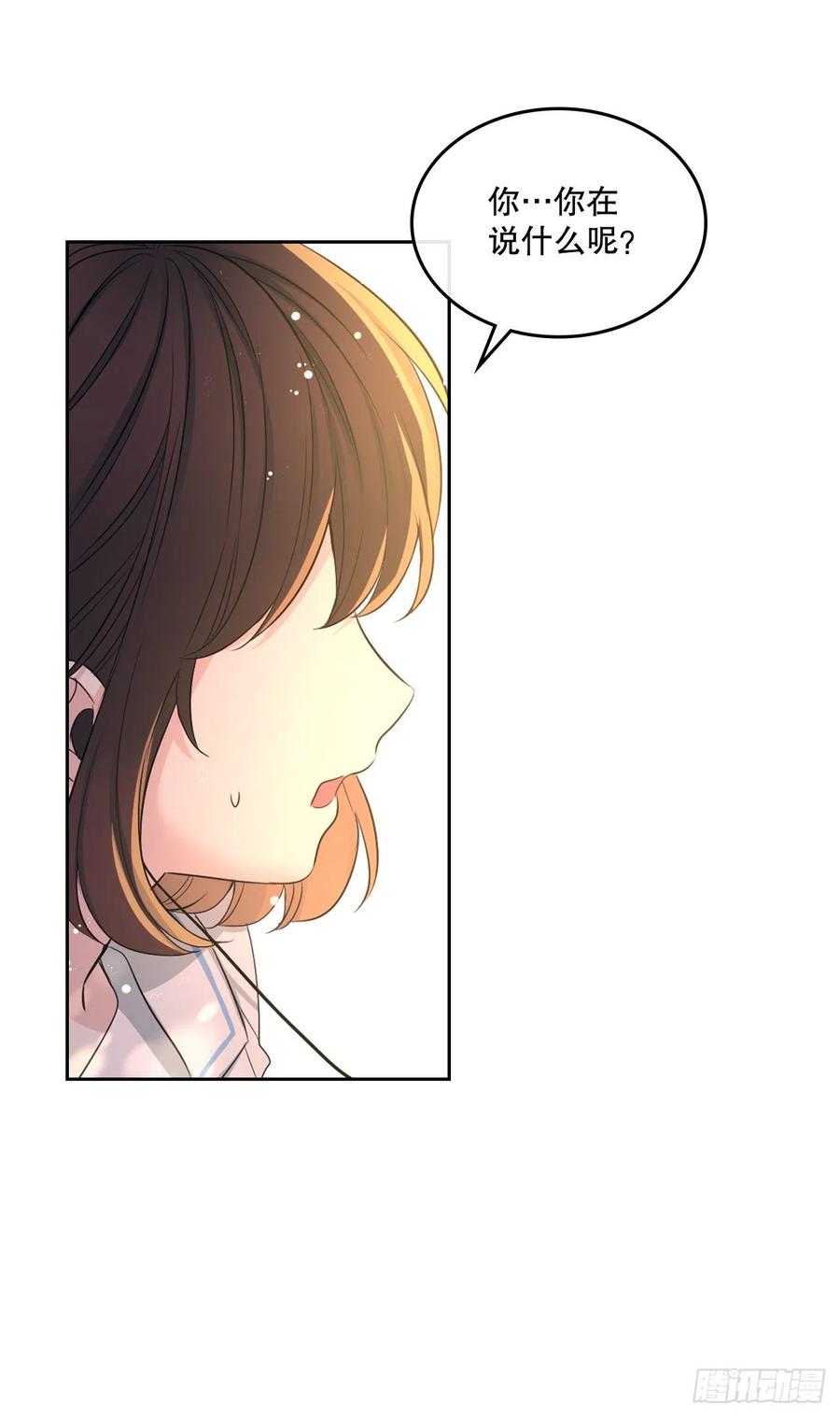 114.小妈回到现实世界43