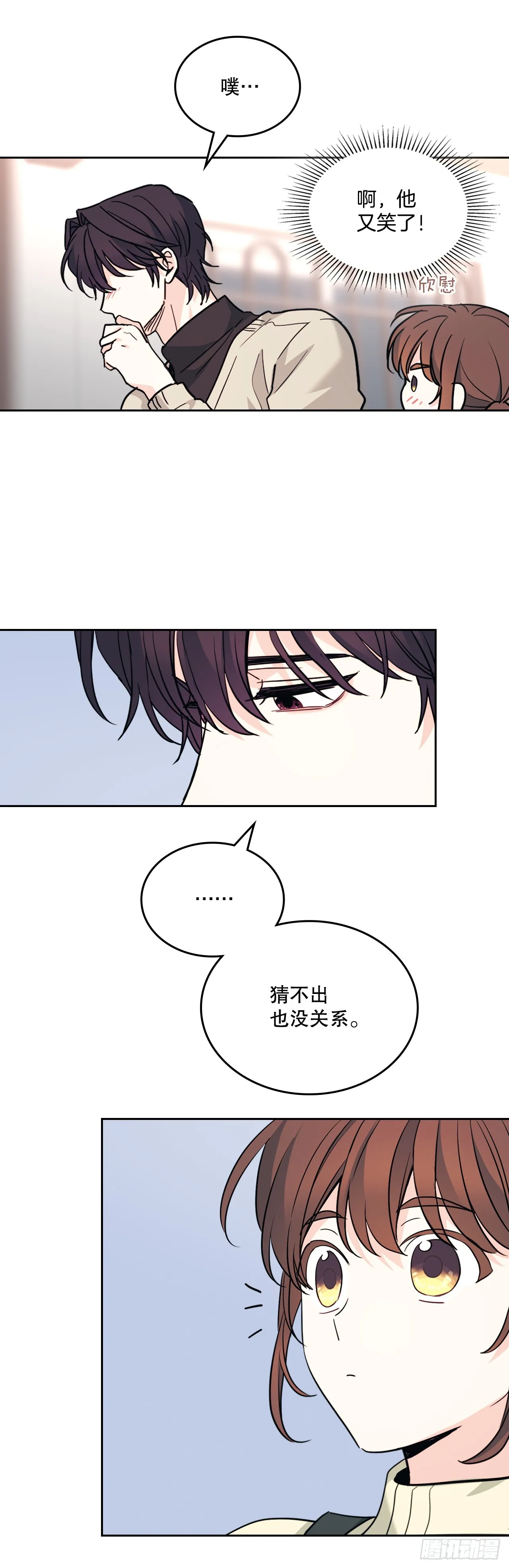 178.妹妹33