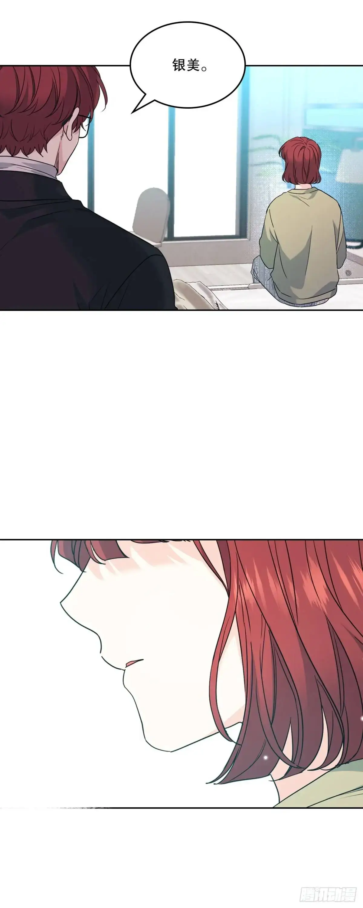 199.可疑的女孩54