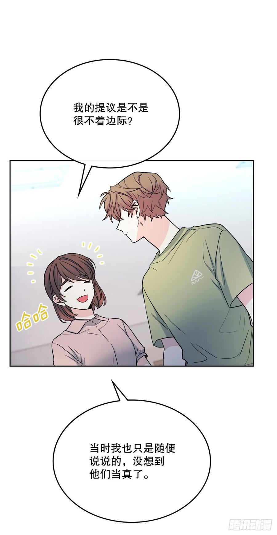 111.想办法回去11