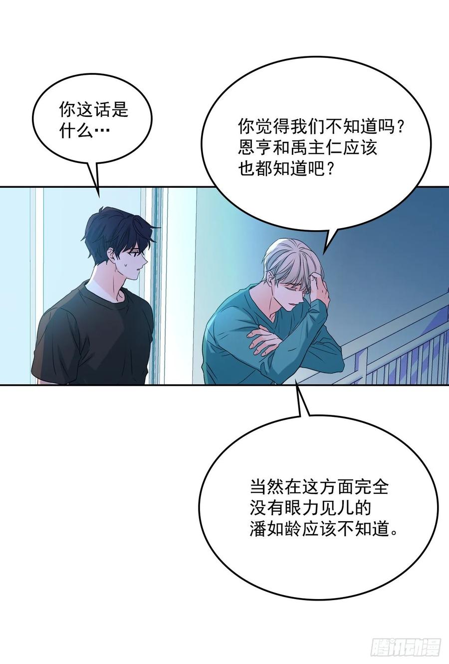 75.我喜欢的人是她！5