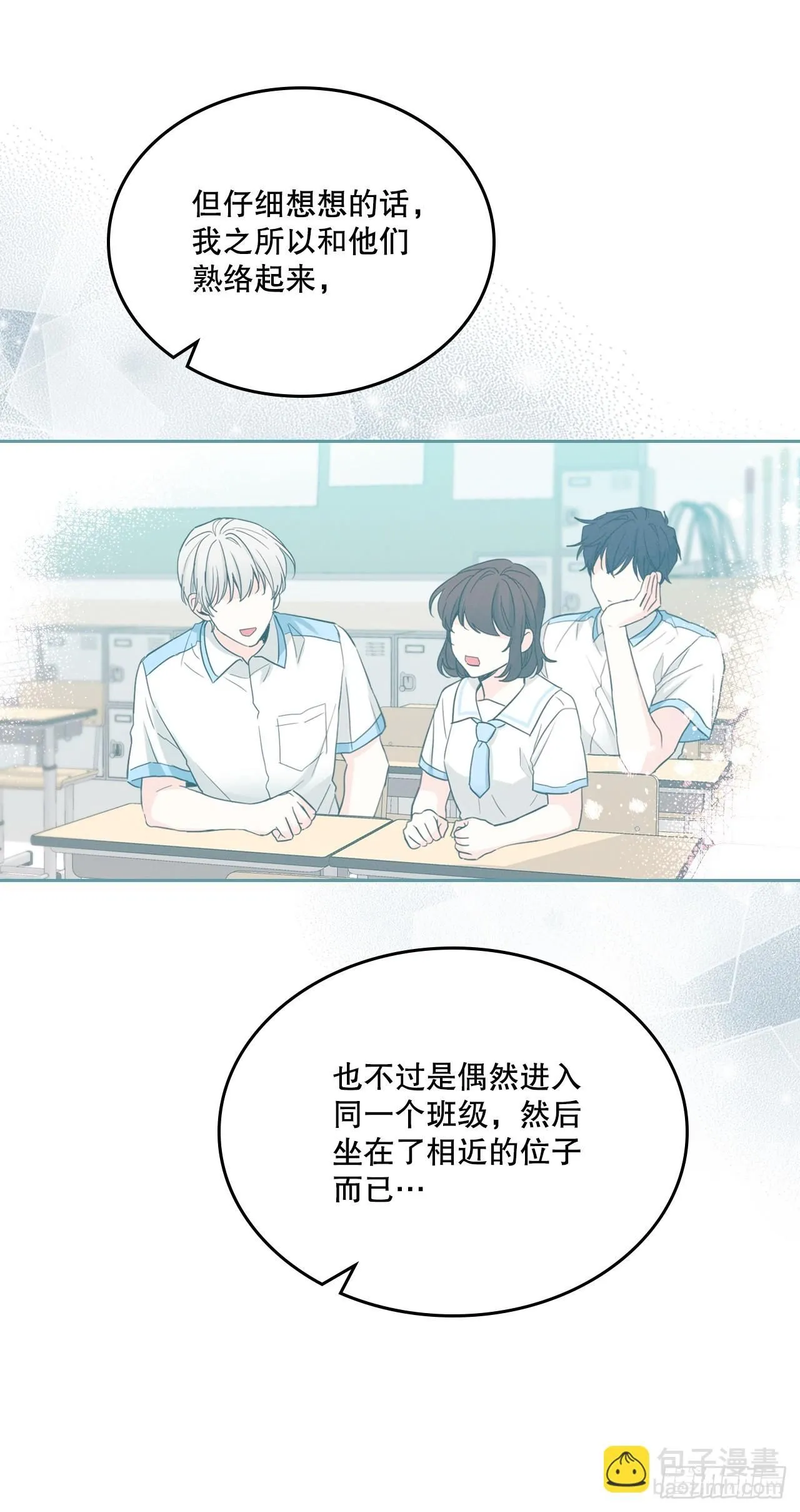 182.关系45