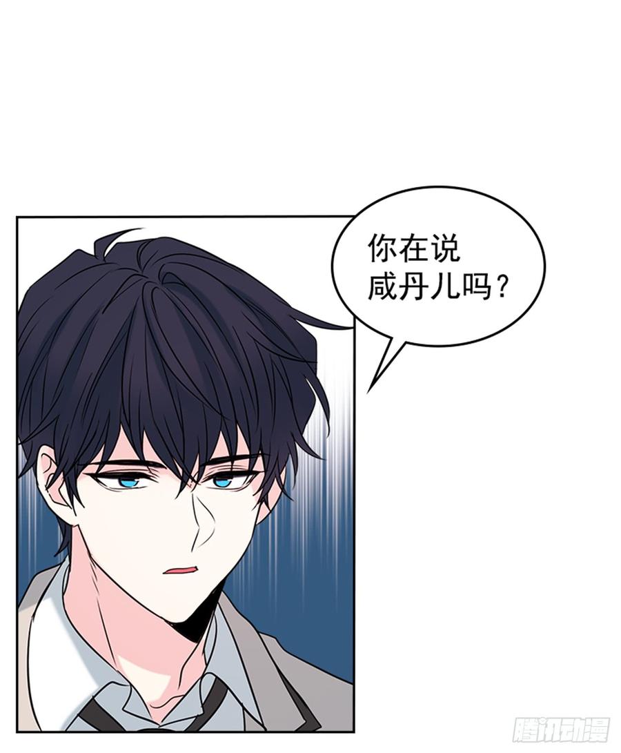 34.休想让我上当51