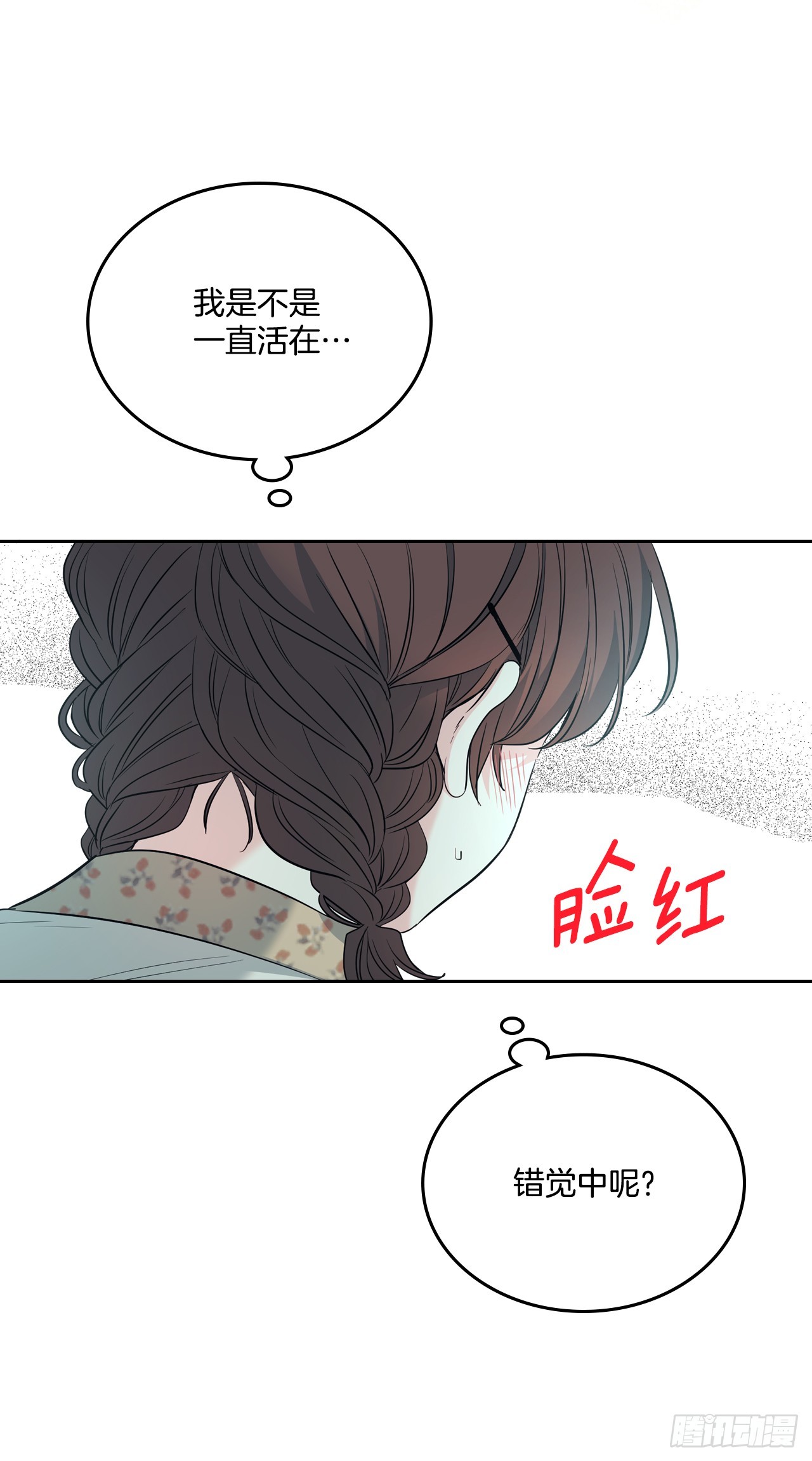 168.约会10
