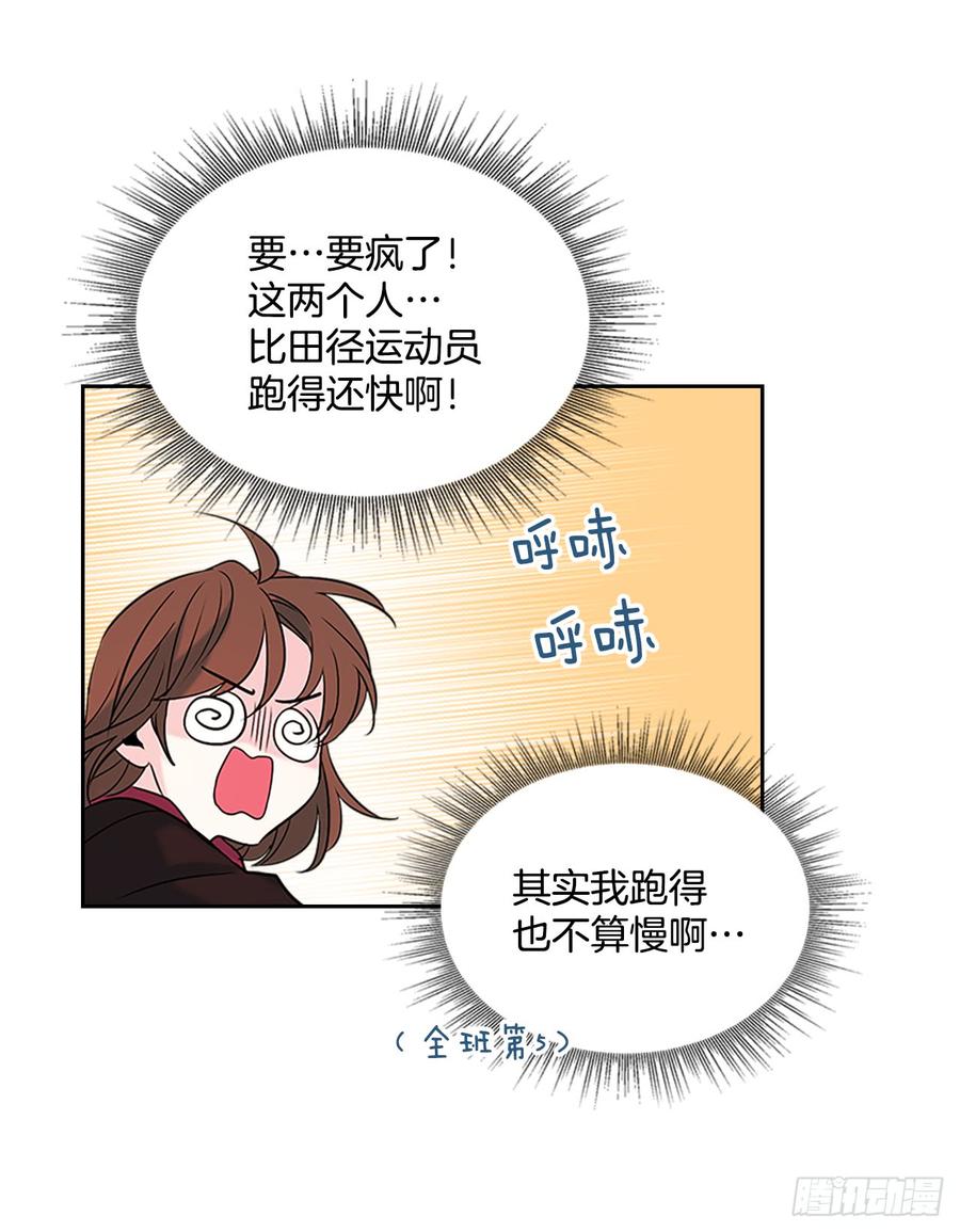 40.你真的是普通人？41