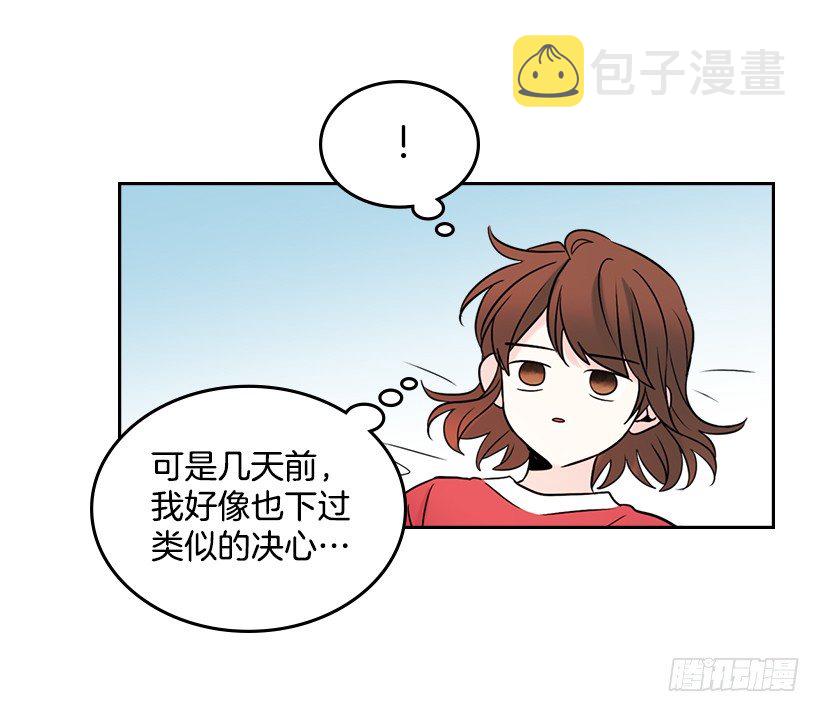 15.我很害怕8