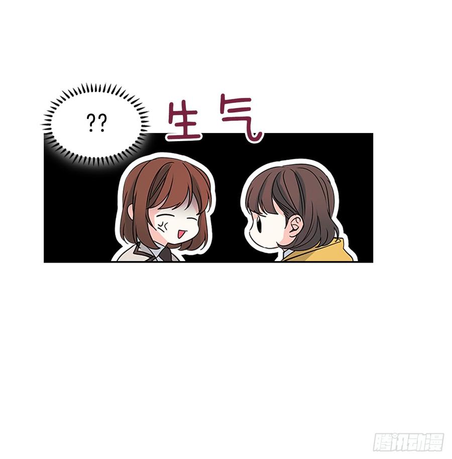 43.要不要去帮咸丹儿？49
