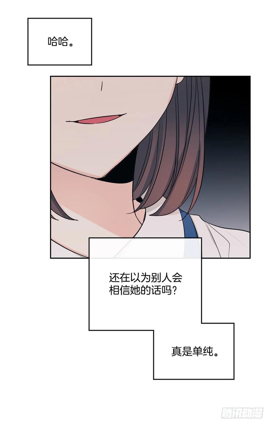 95.你在干什么？22