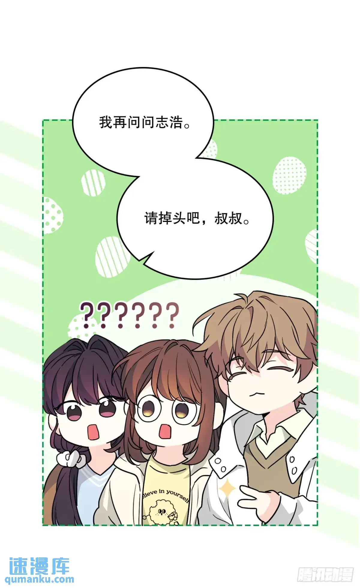 196.习得性无助16