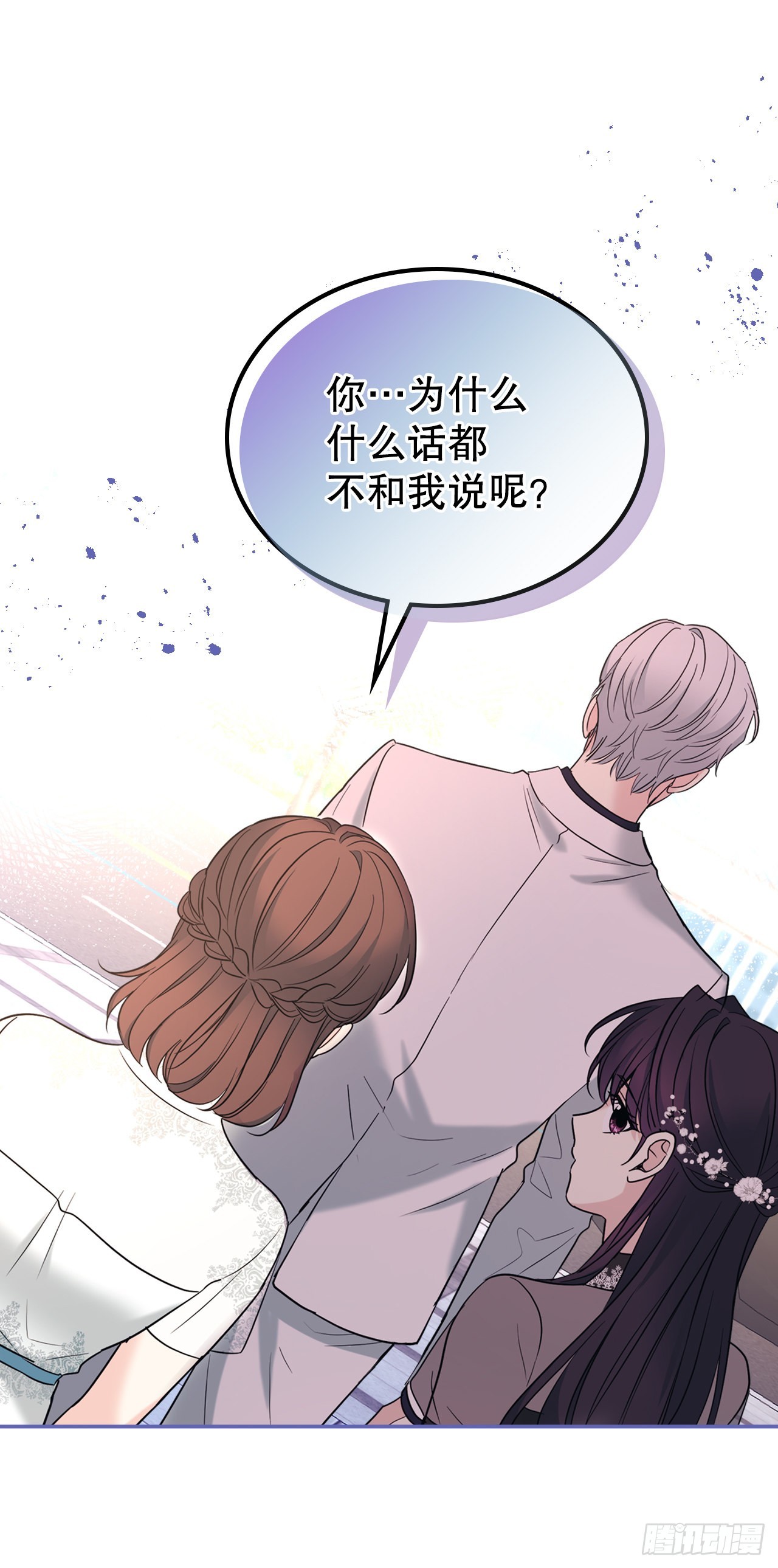 144.殷志浩的眼泪40
