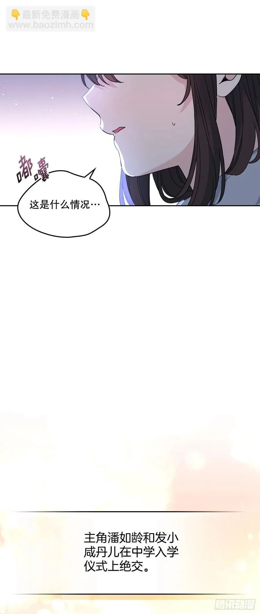 208.丧失感7
