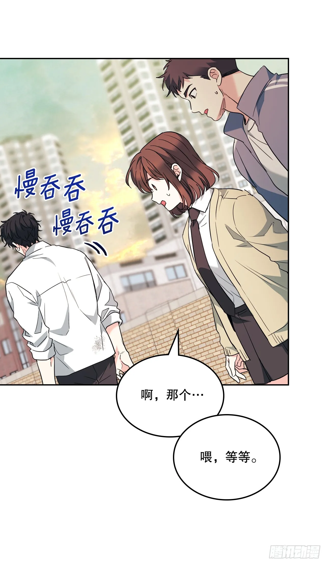 176.校霸的辛酸42