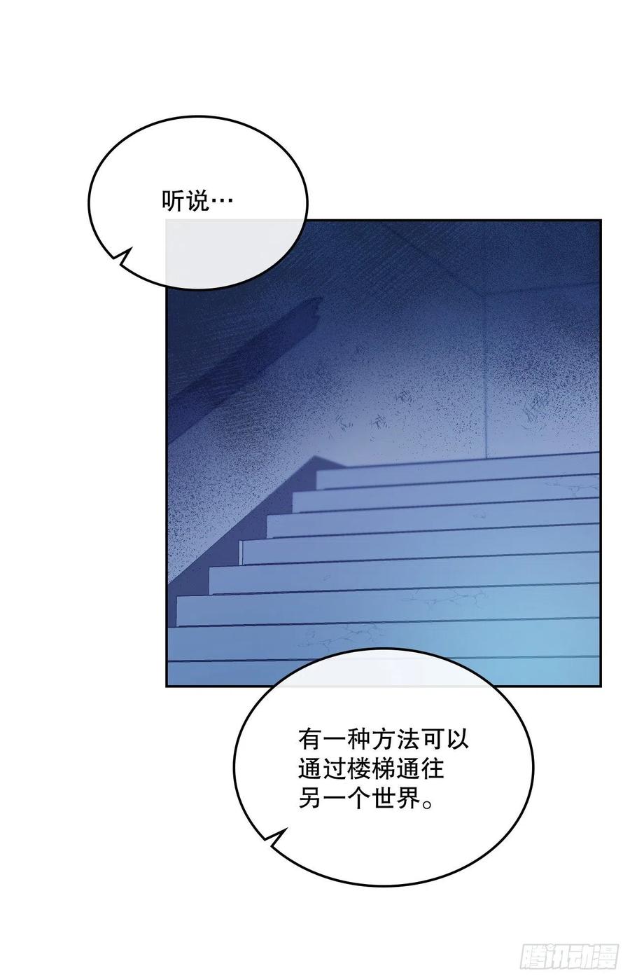 109.另一个世界50