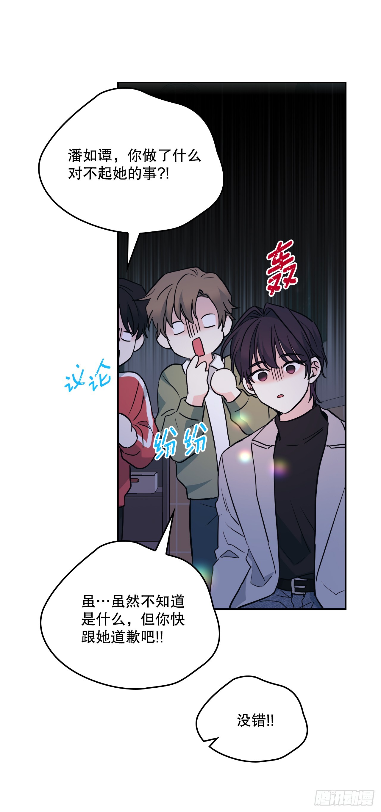 169.心里话40