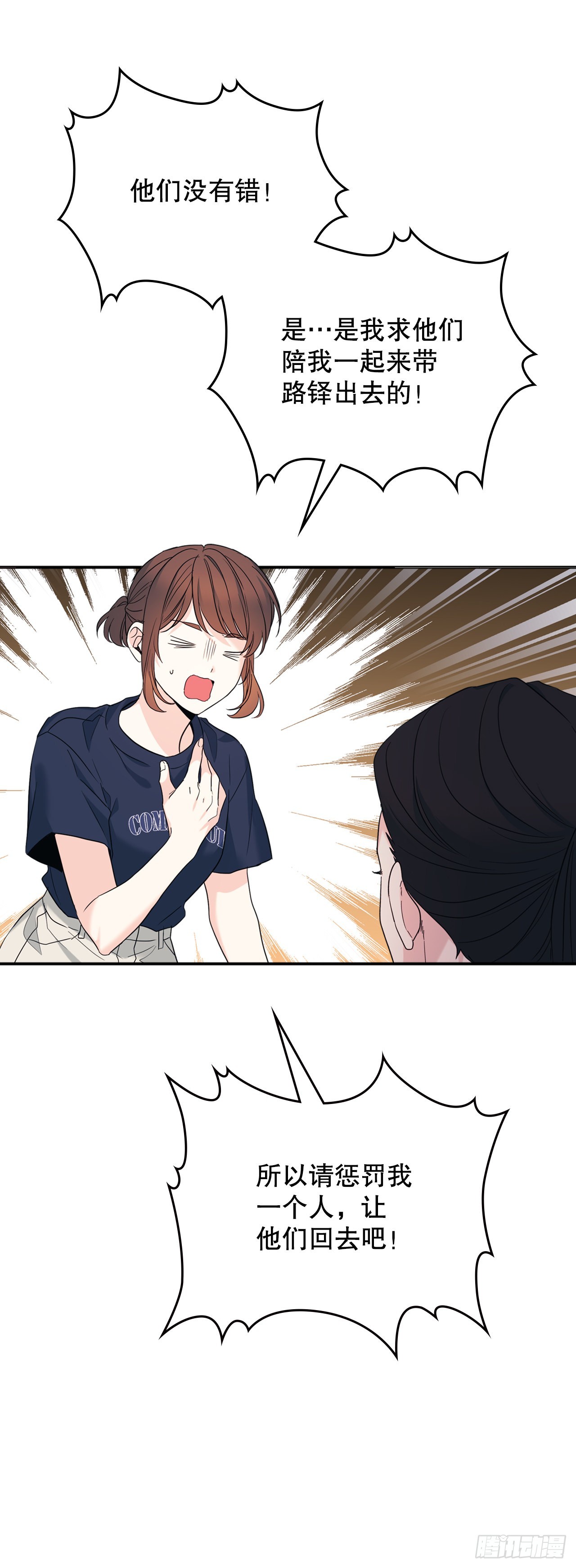 153.继承人68