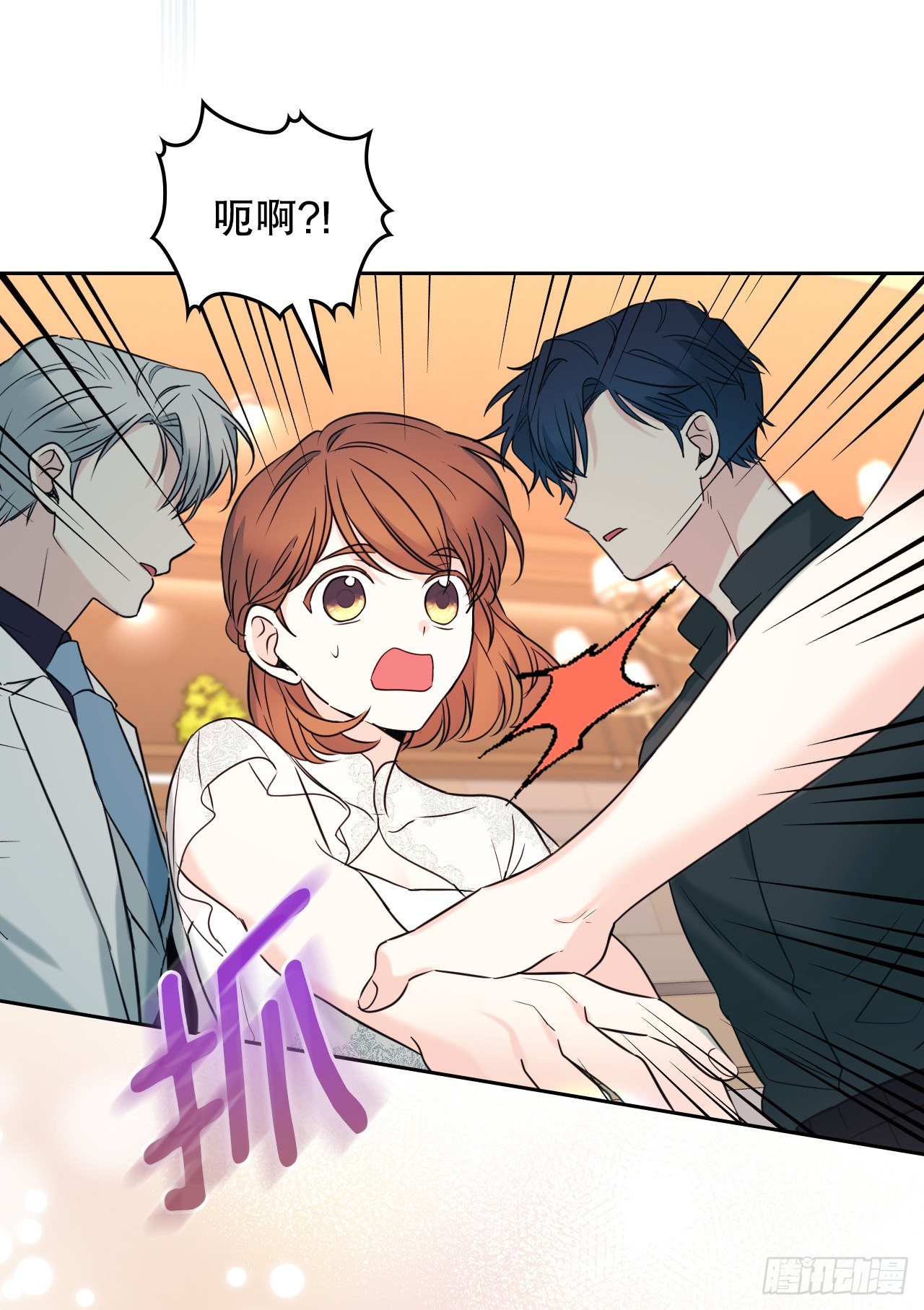 132.如龄恩亨到场30