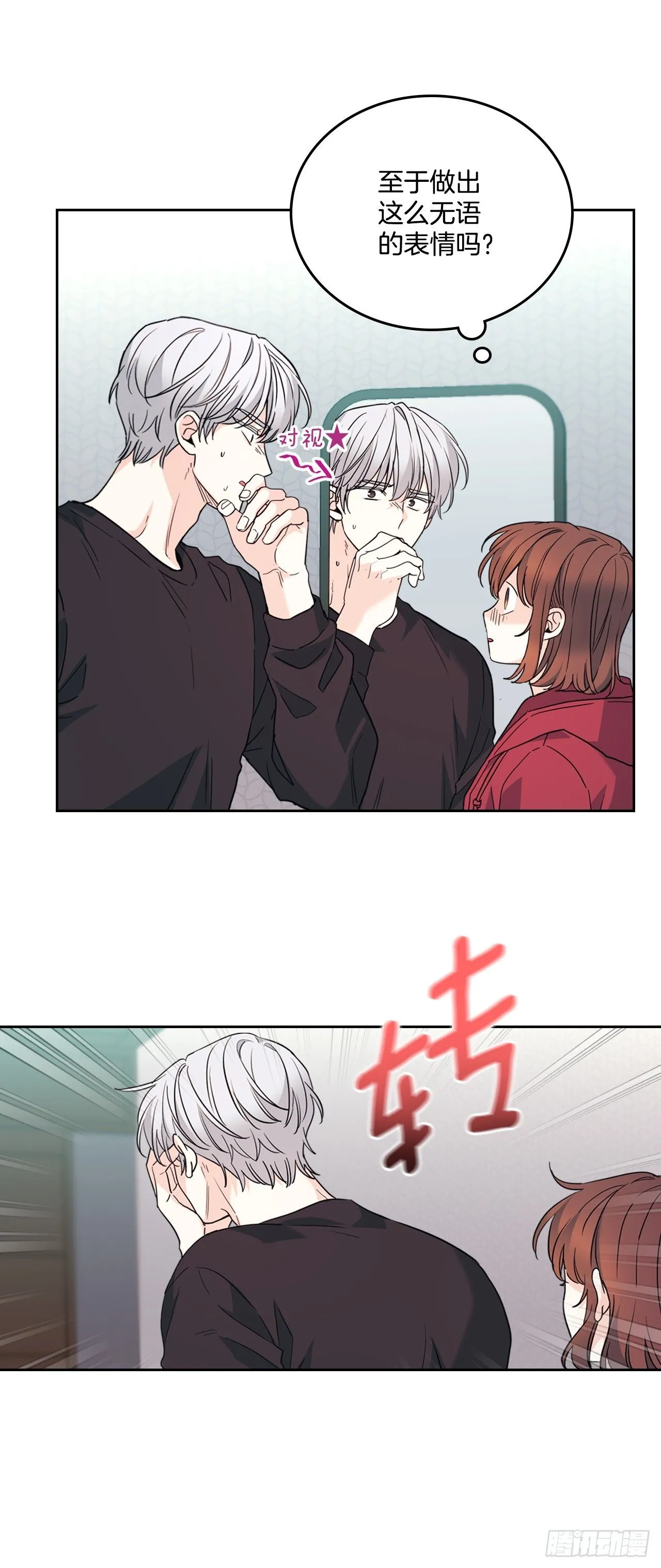 184.蠢事10