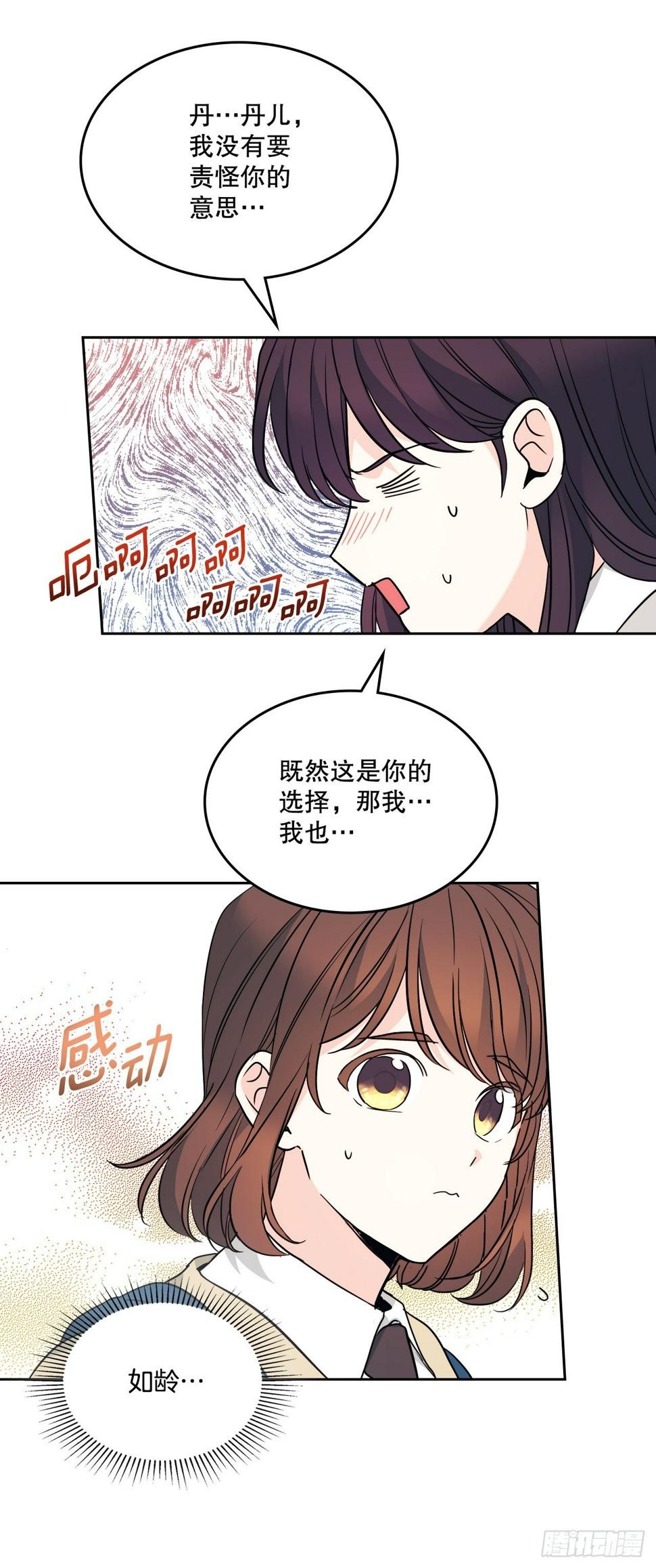 171.轰动16