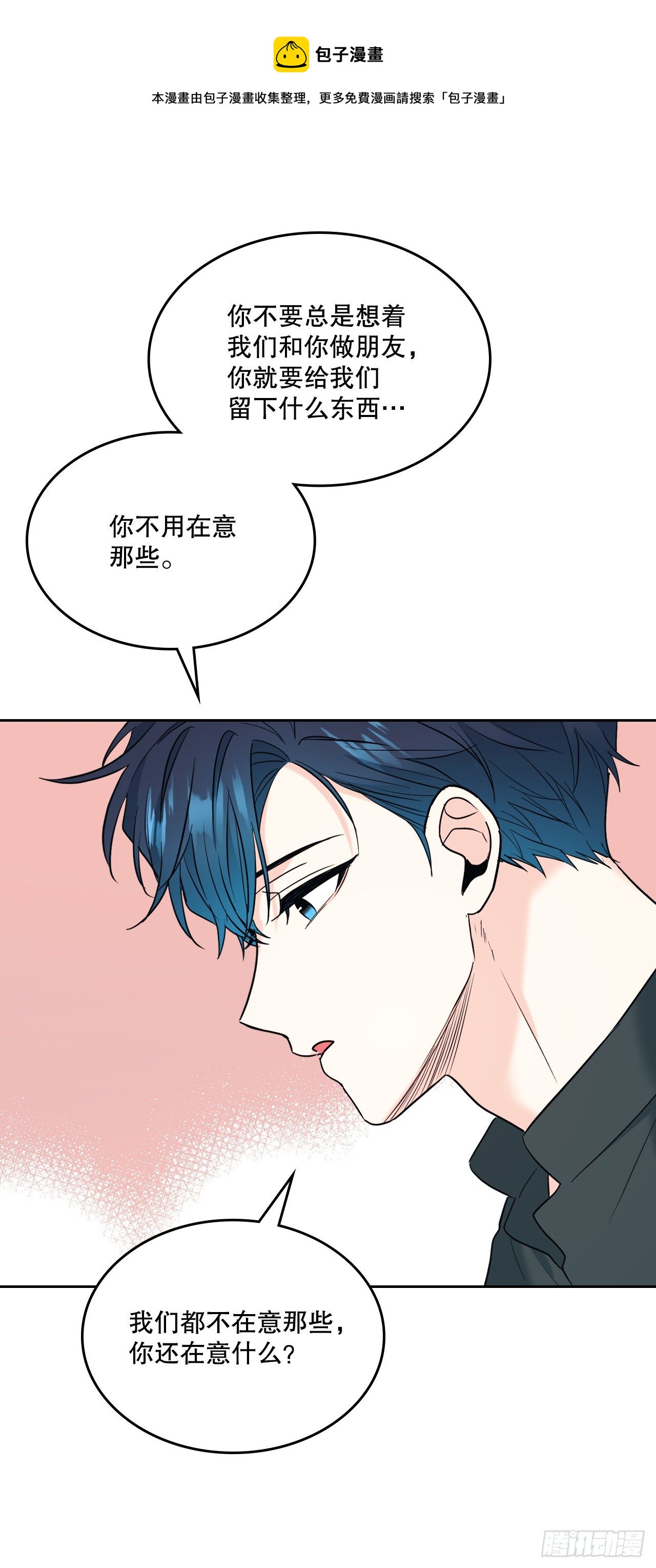 136.消失的事件48