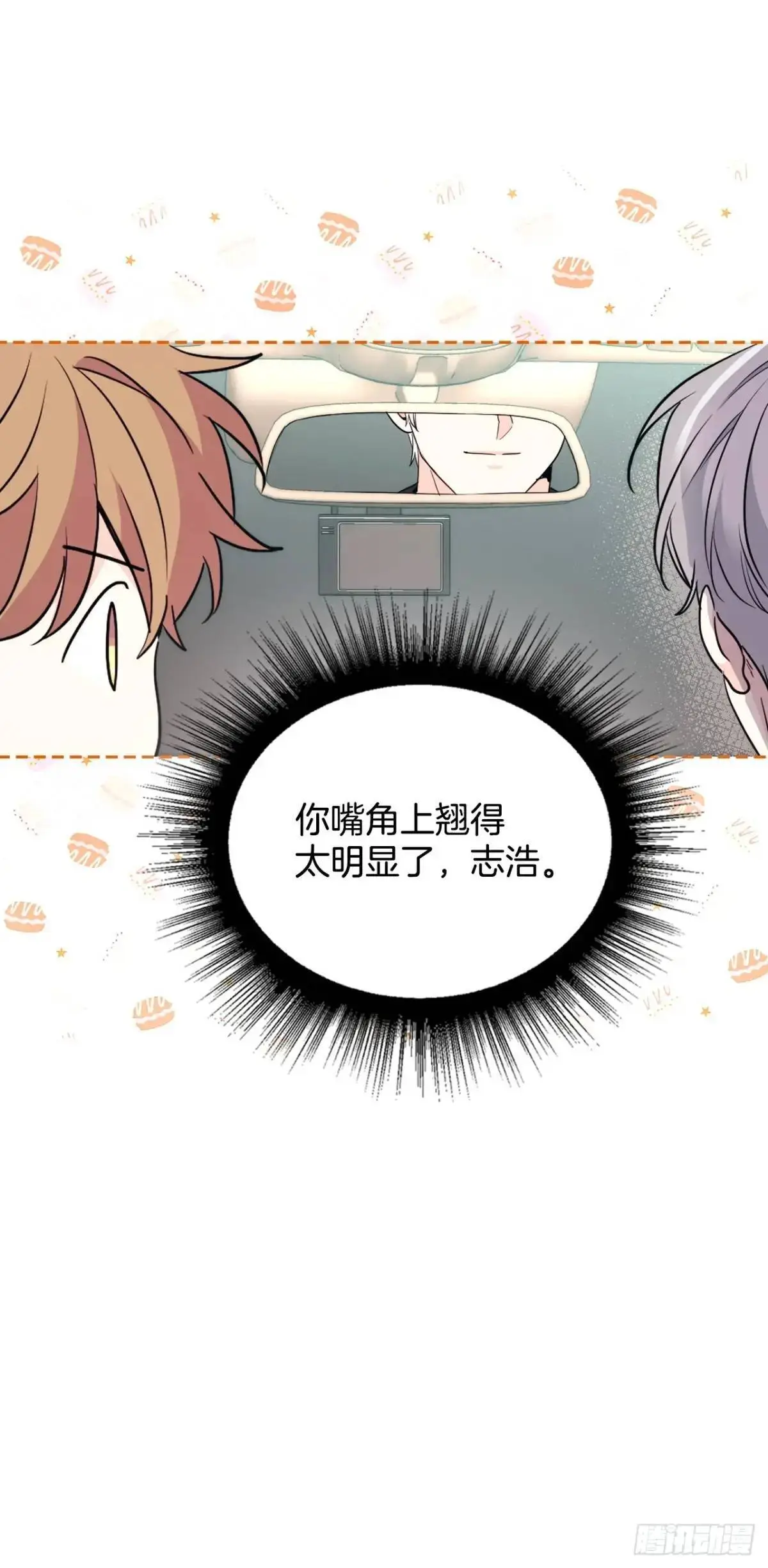 201.醒悟11