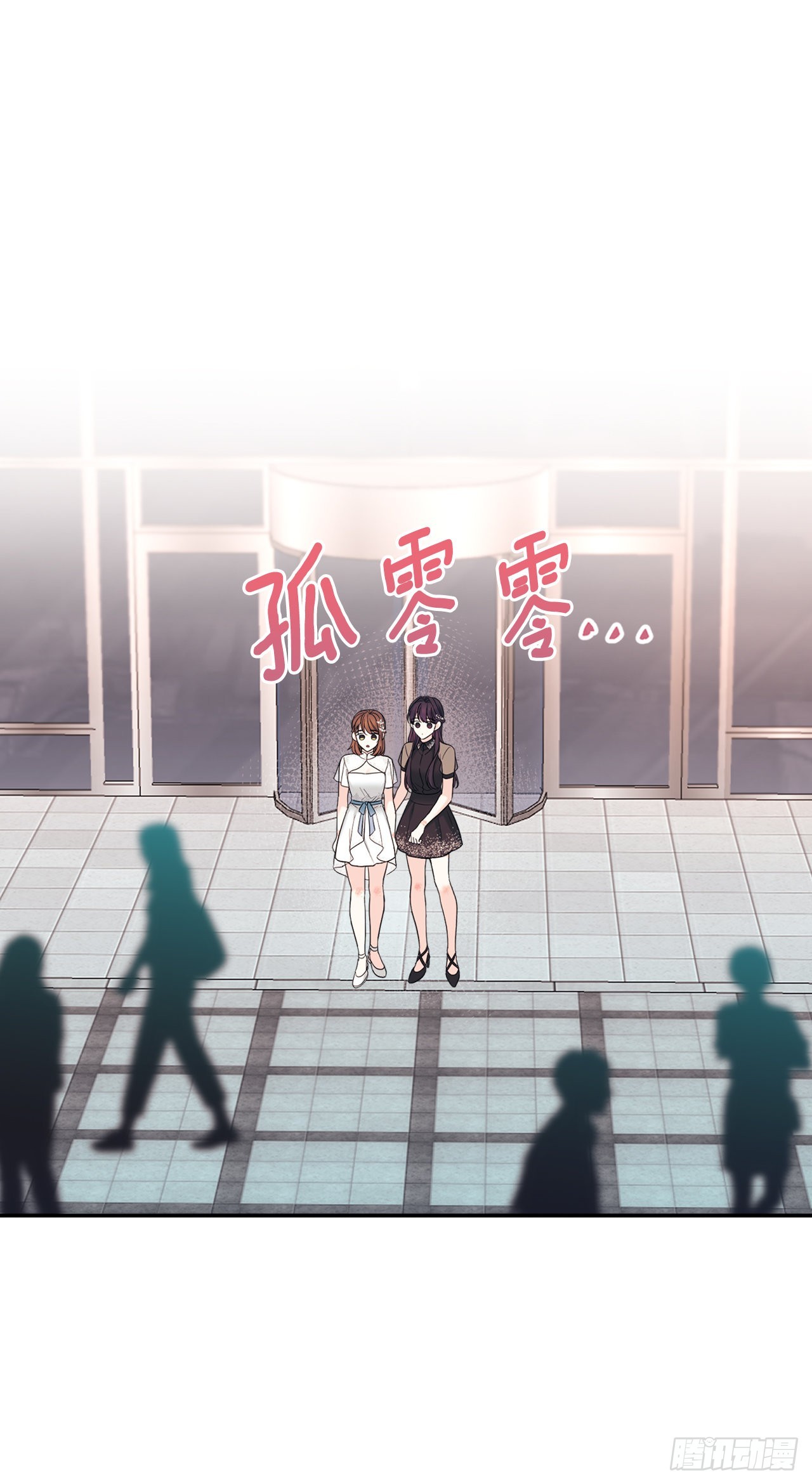 144.殷志浩的眼泪1