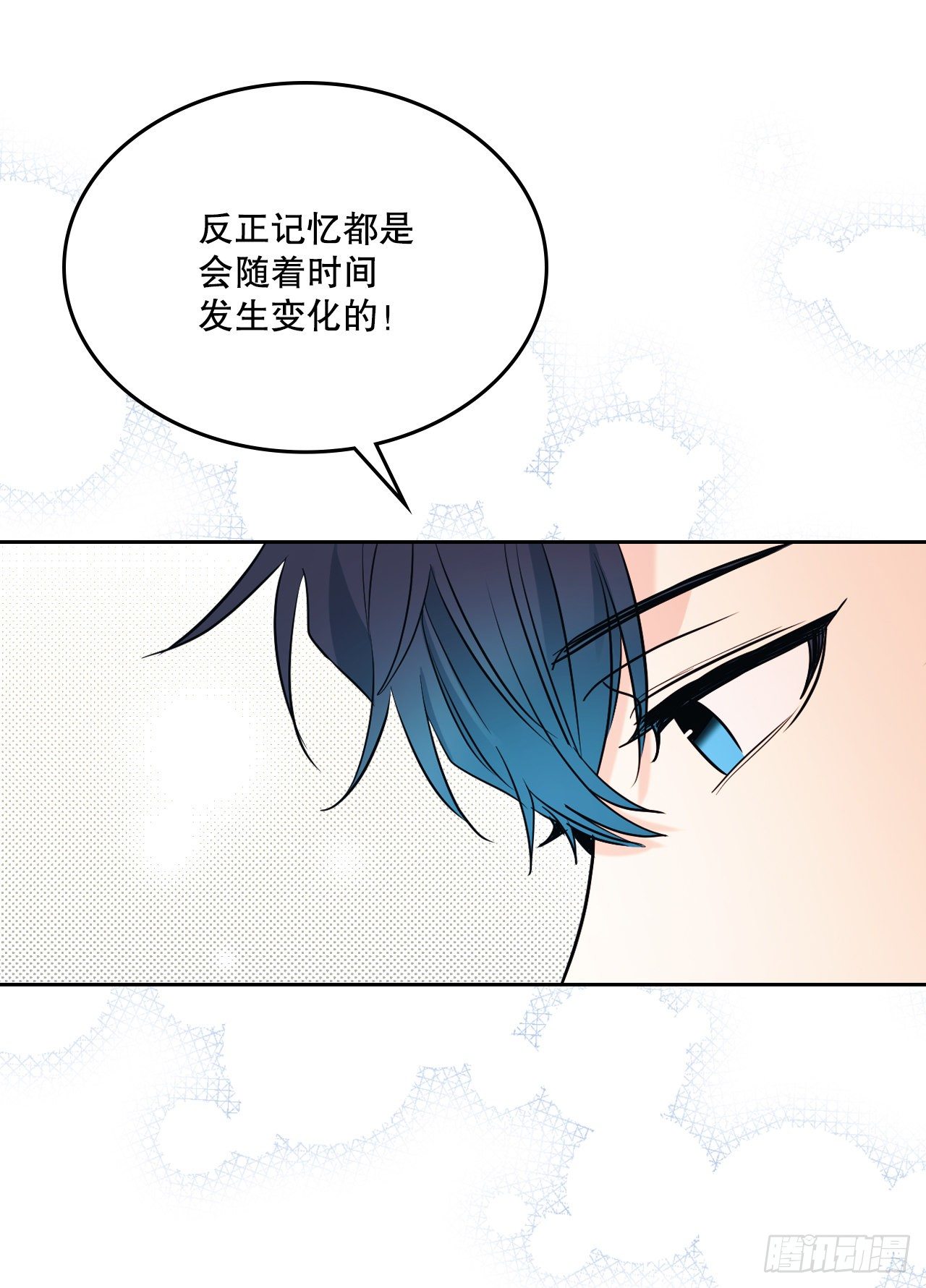 136.消失的事件57