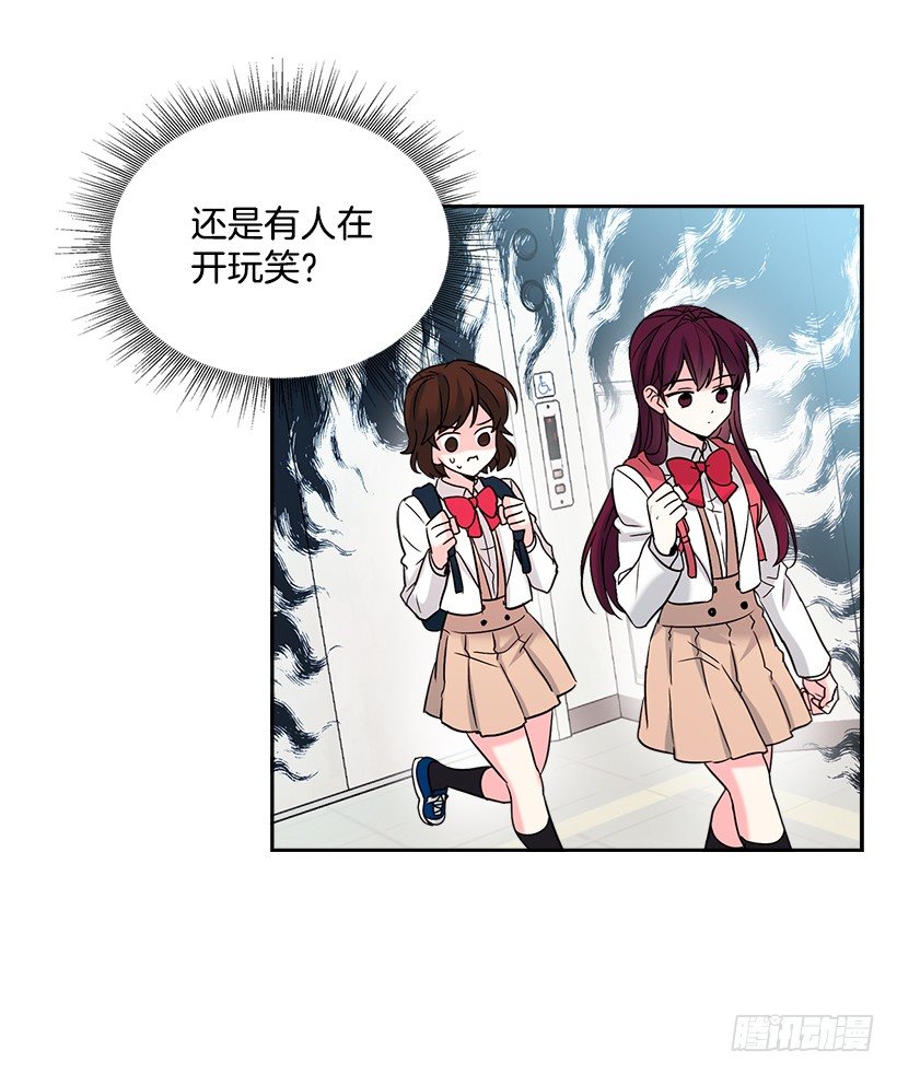 1.这不是我的学校10