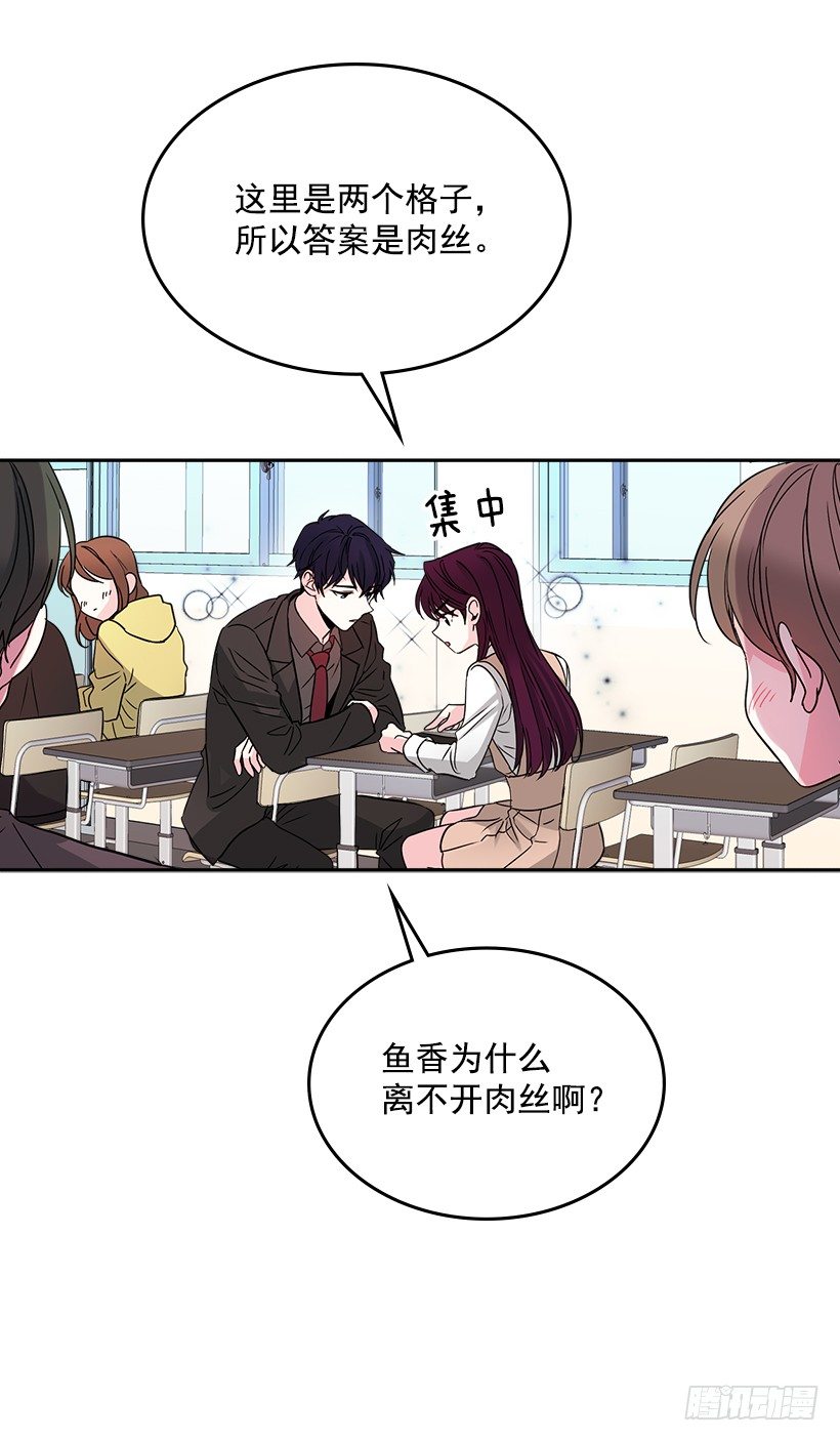 9.为什么一直躲着我？16