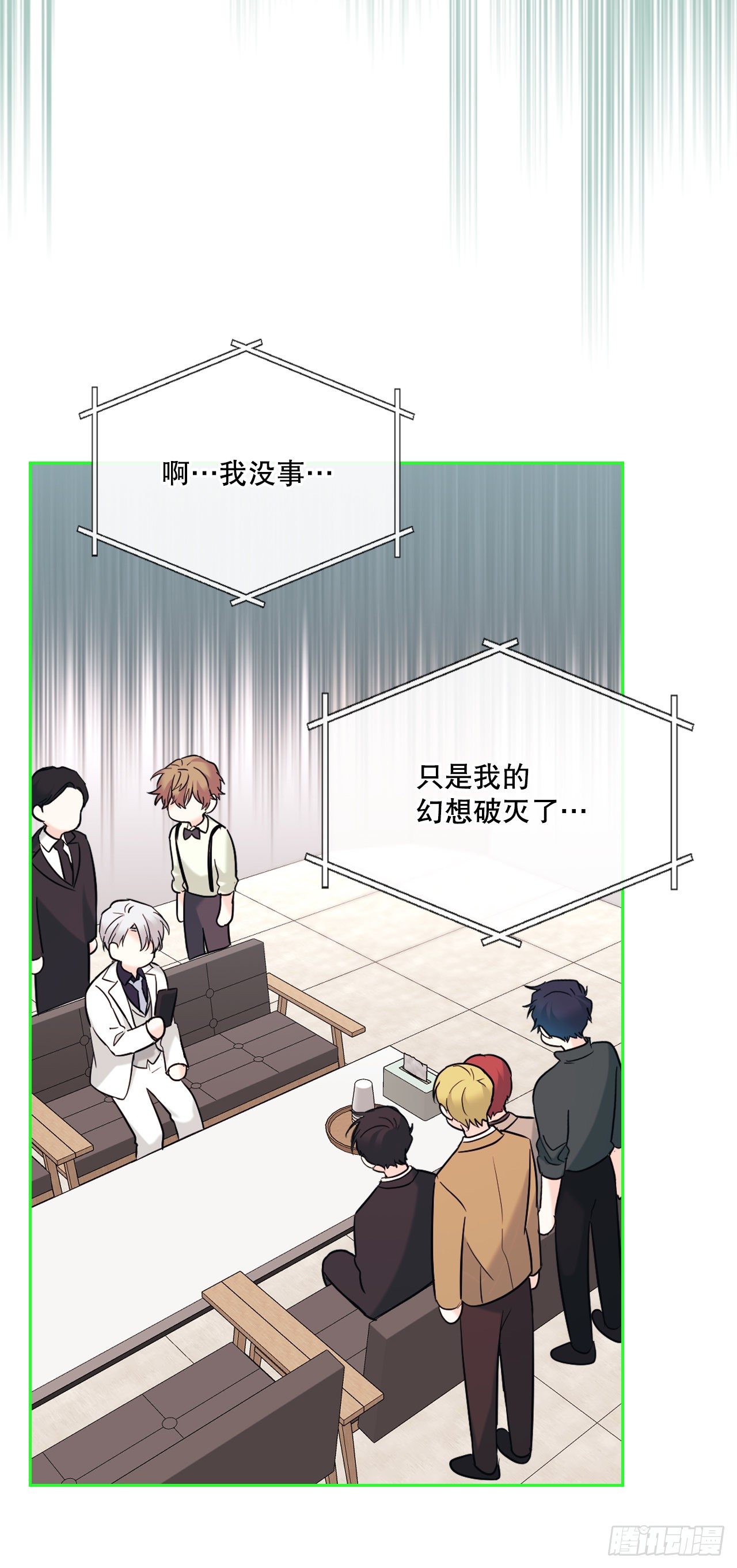 141.殷志浩的妥协23