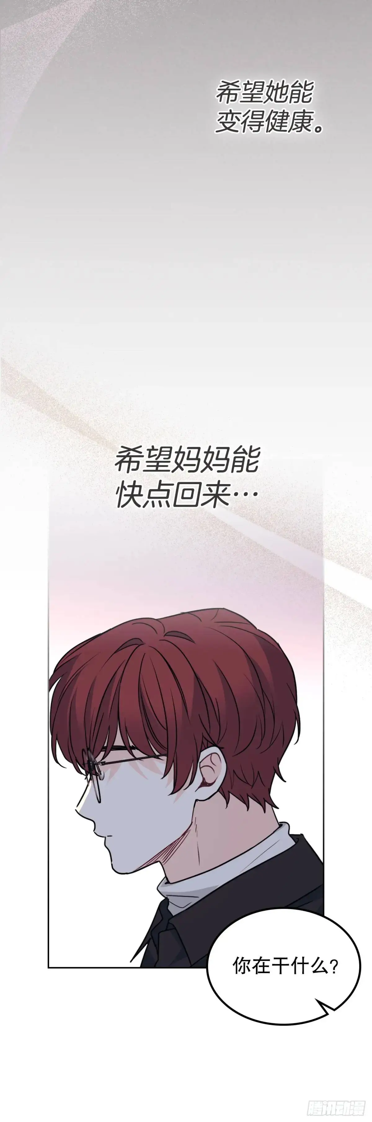 196.习得性无助31