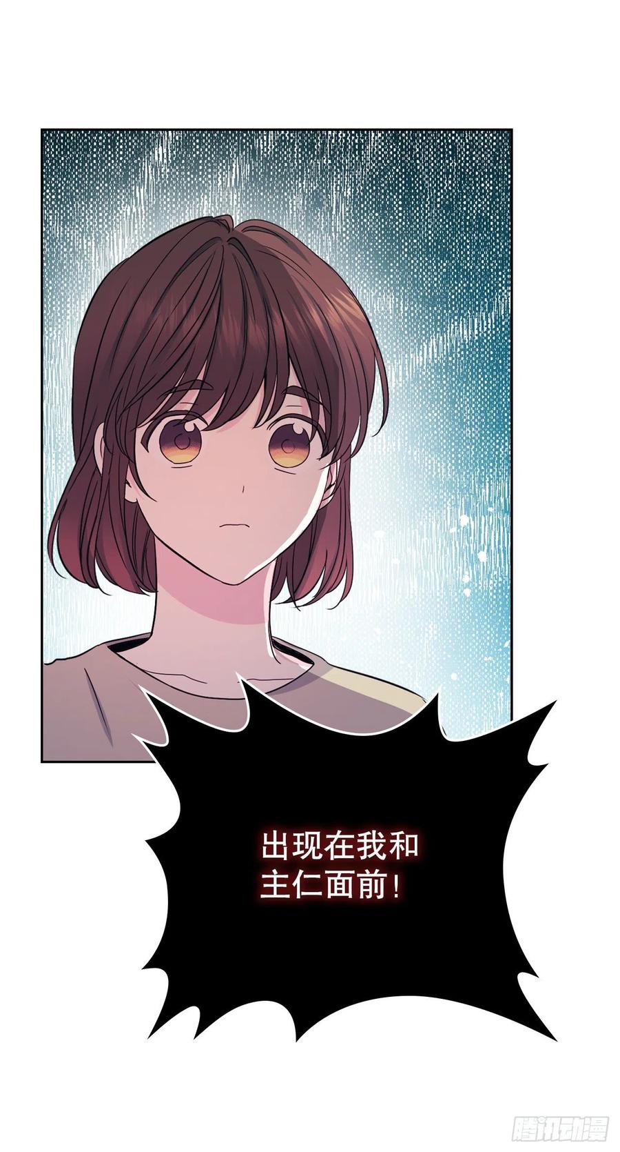 107.主仁的故事2