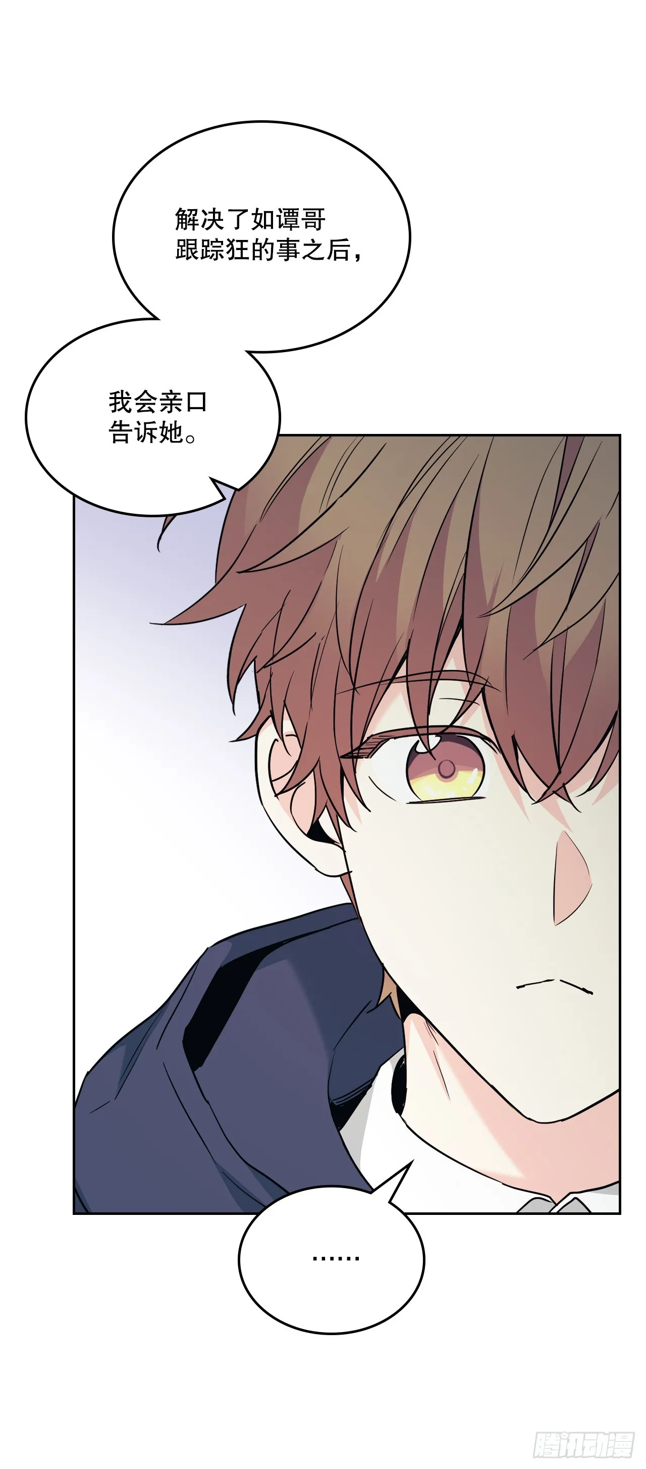 174.知情者12