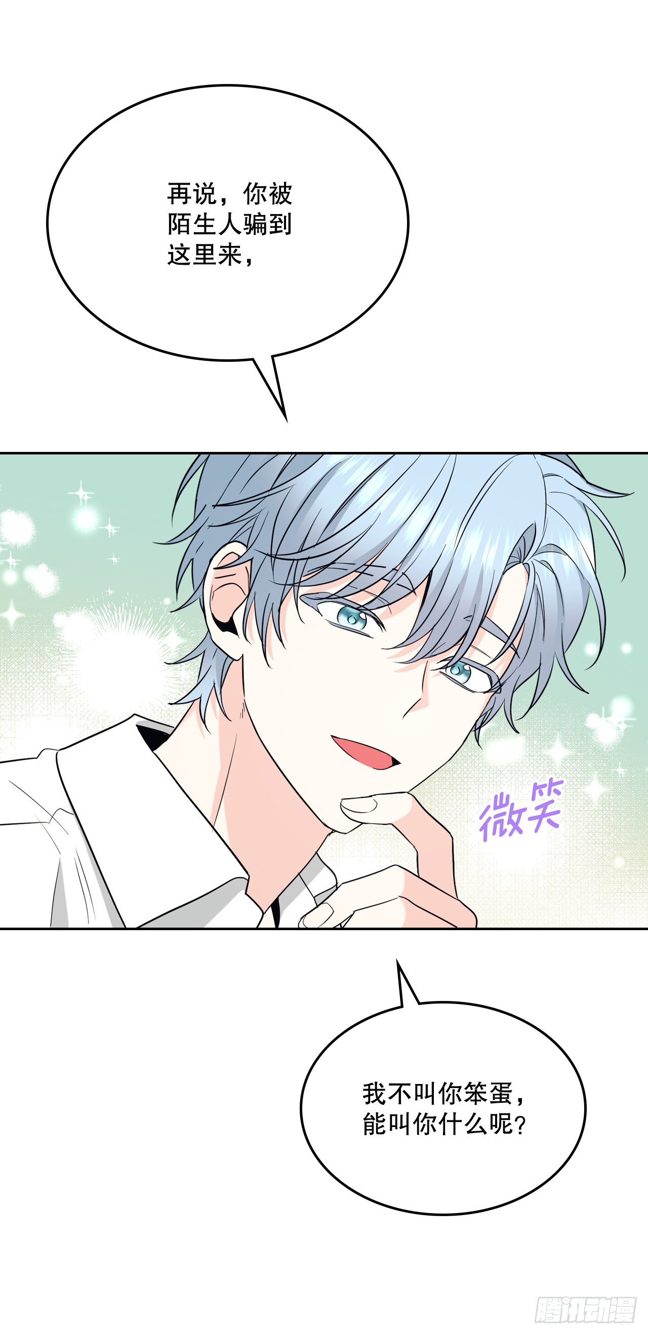 153.继承人58