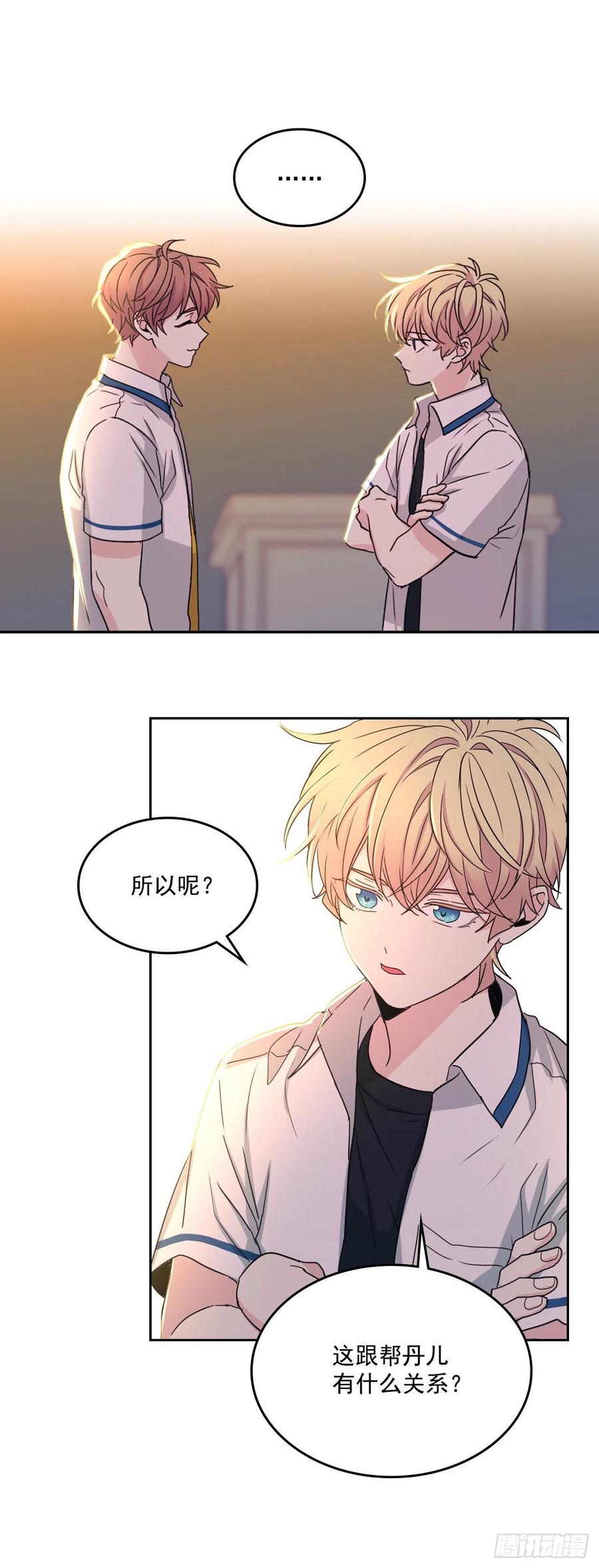 88.帮帮我们4