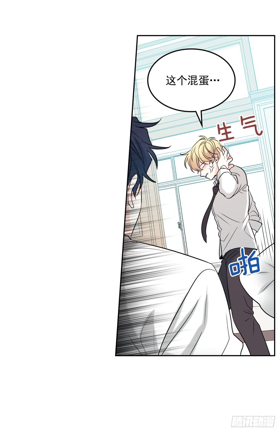 61.打出了感情？17