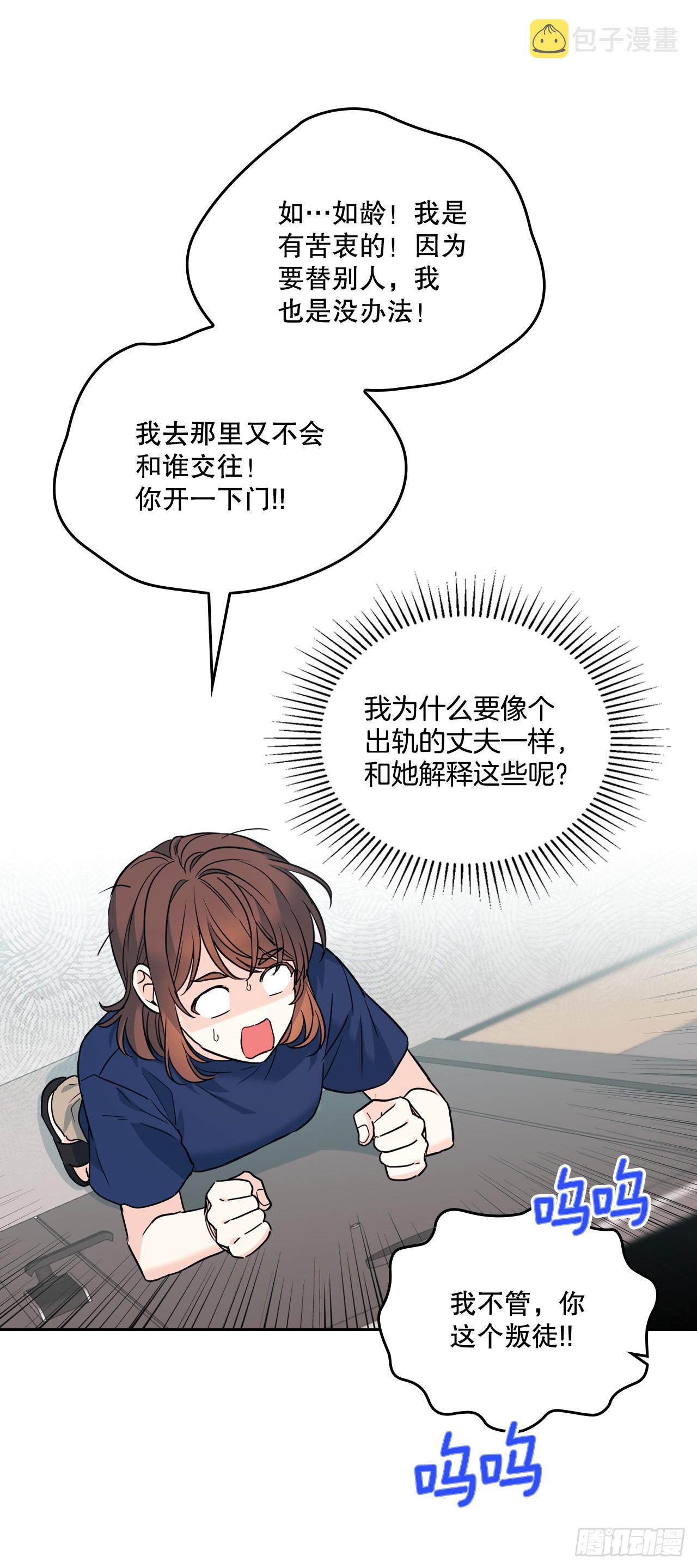 164.哥哥怎么会在这里17