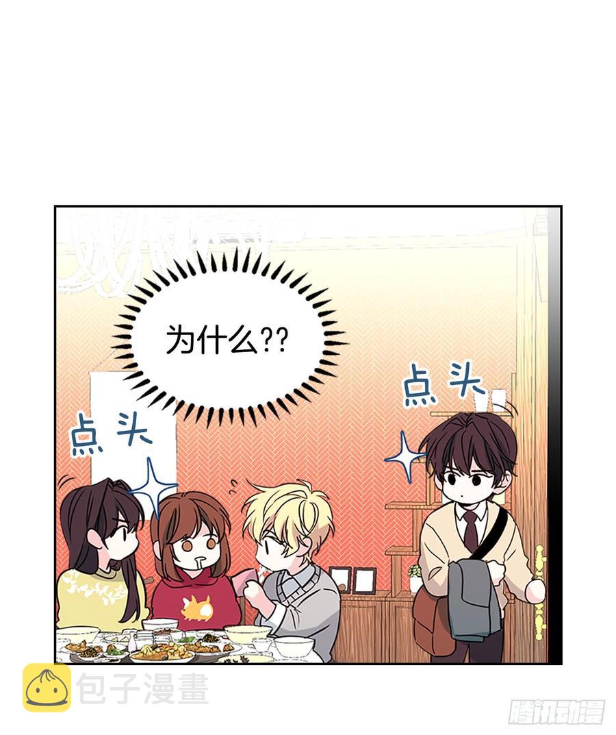 39.别再勾引她36
