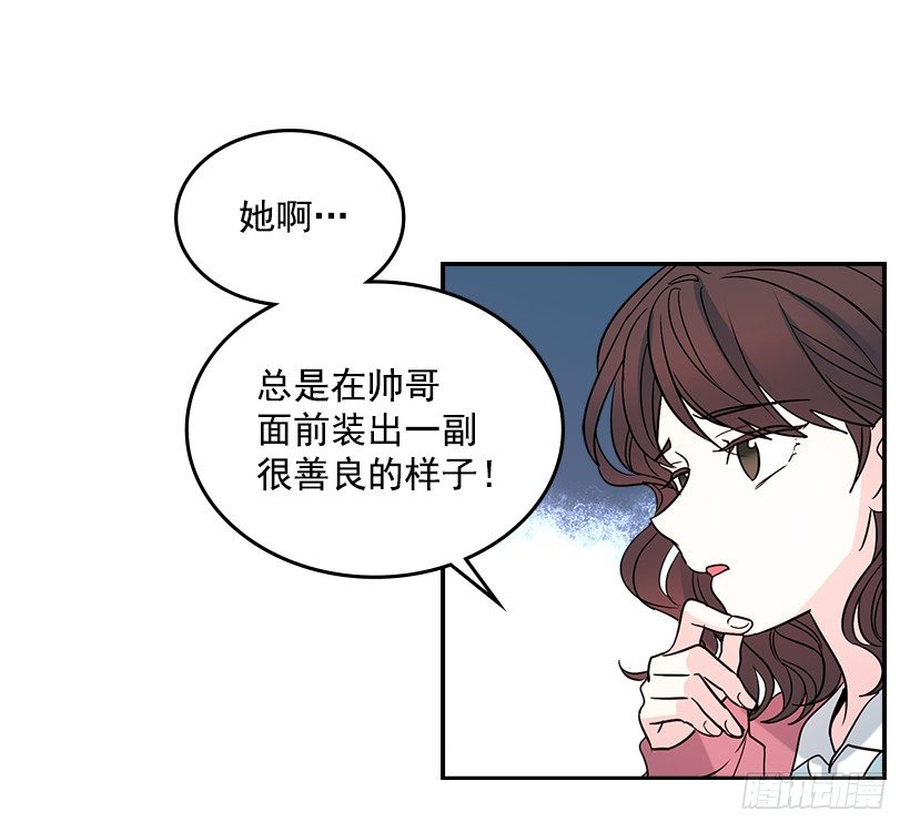 10.她不是这样的人20