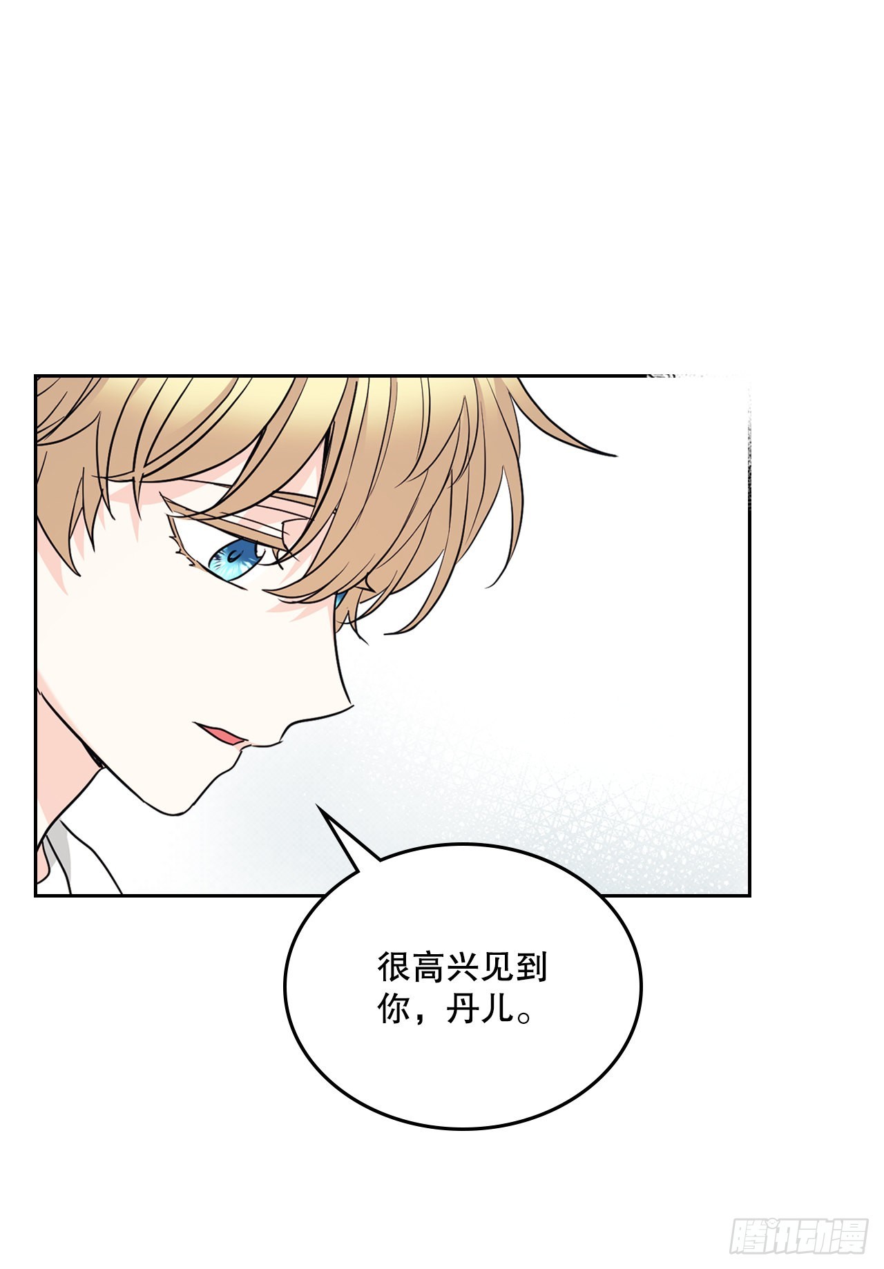 155.我们一起走68