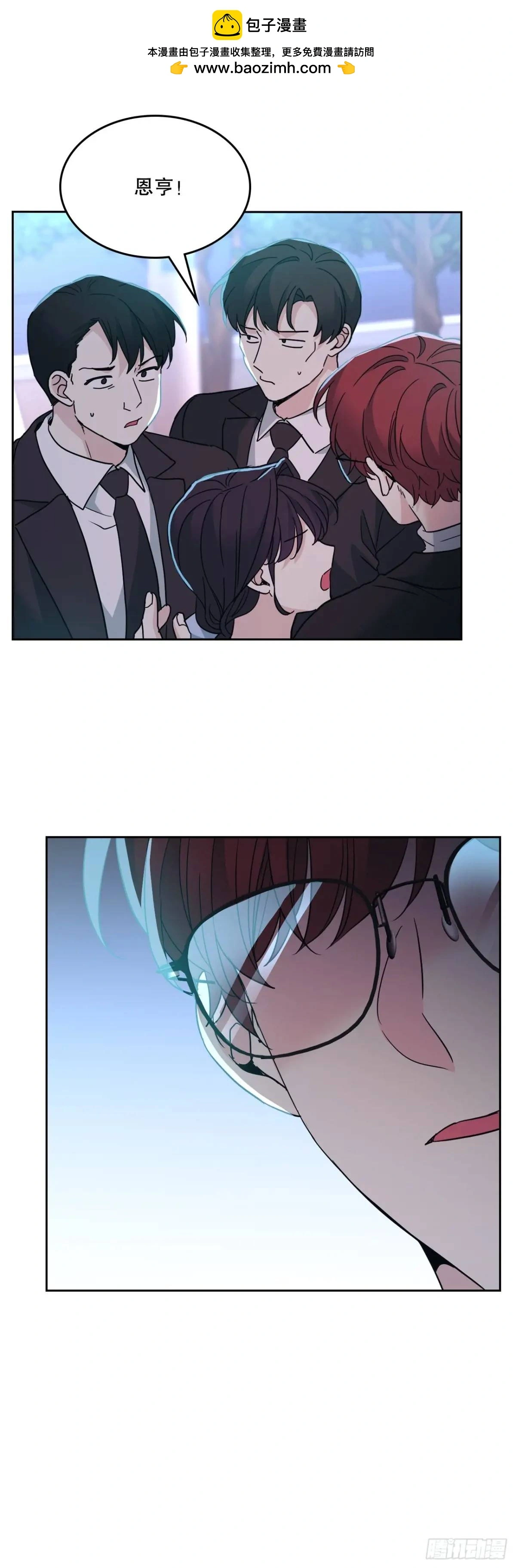 197.不完美的受助者27