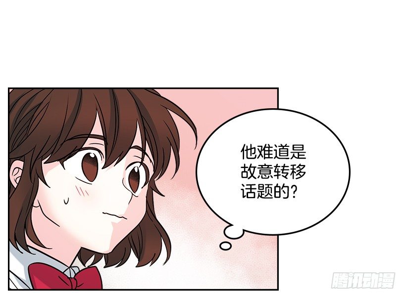 11.你俩在交往吗？54