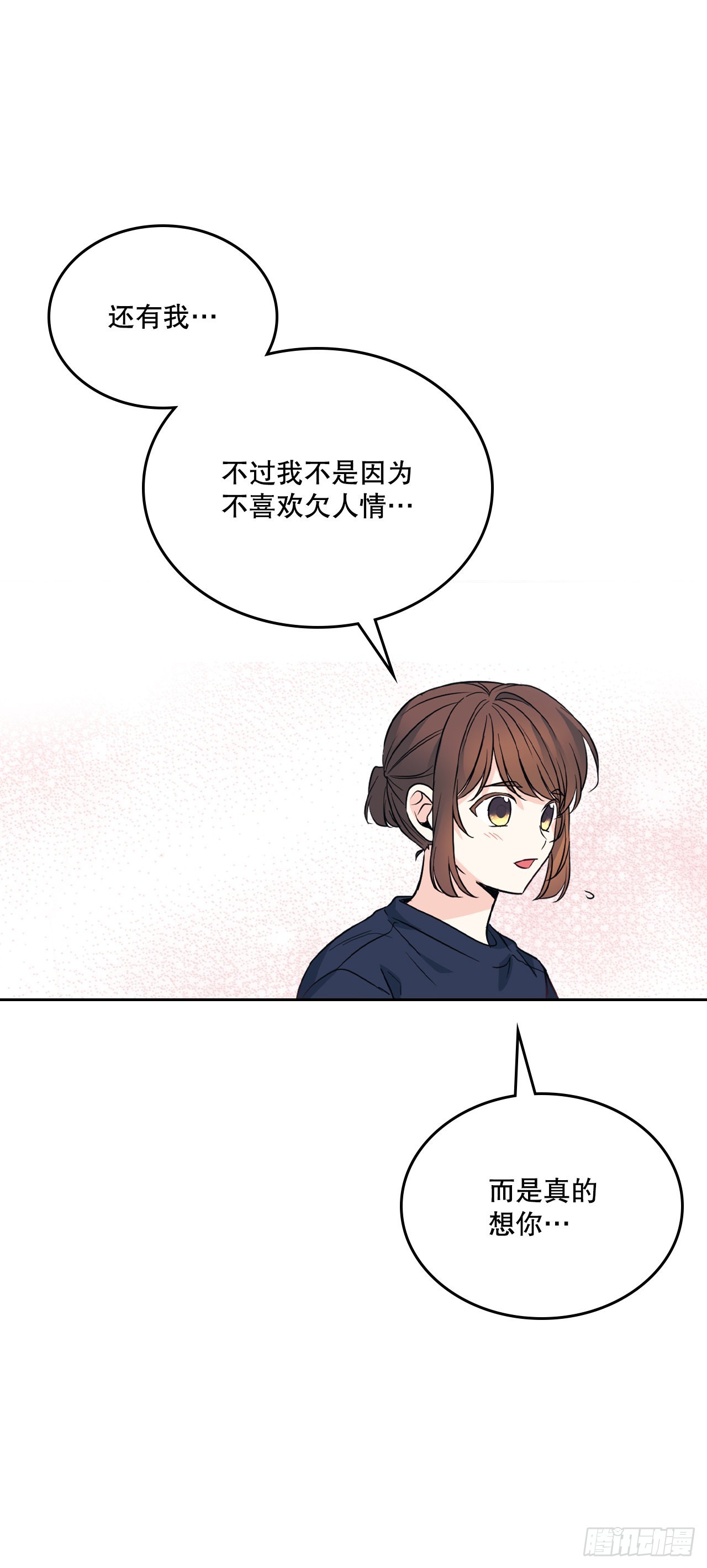 155.我们一起走44