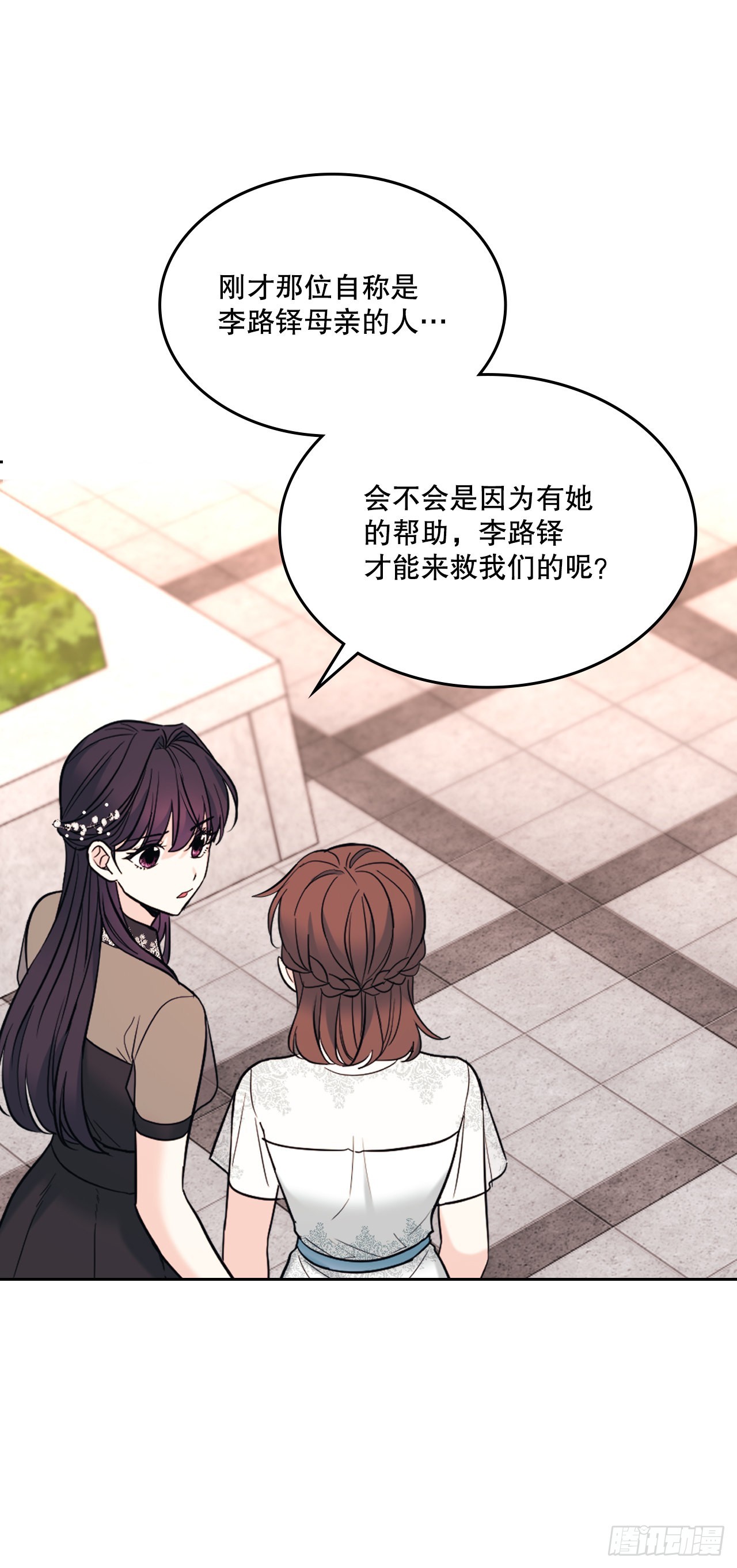 144.殷志浩的眼泪4