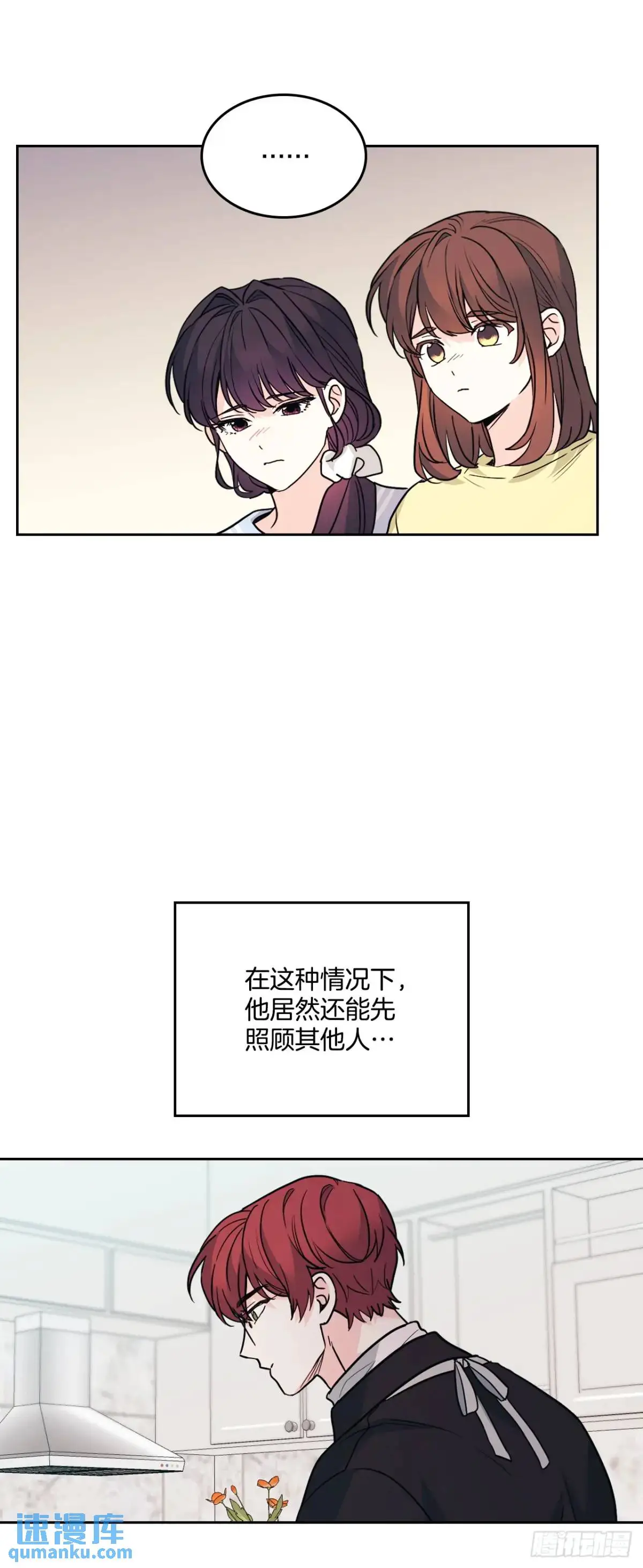 196.习得性无助21