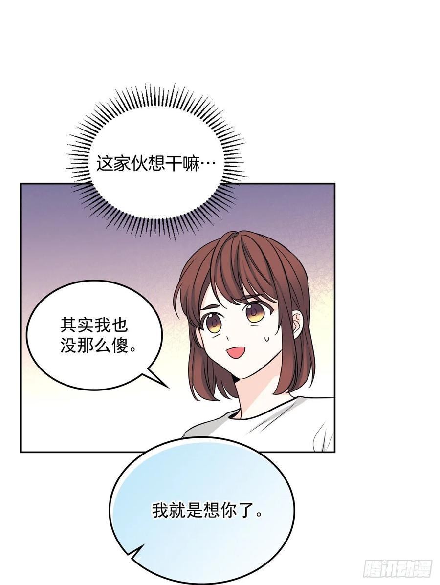 83.我来是因为想你53